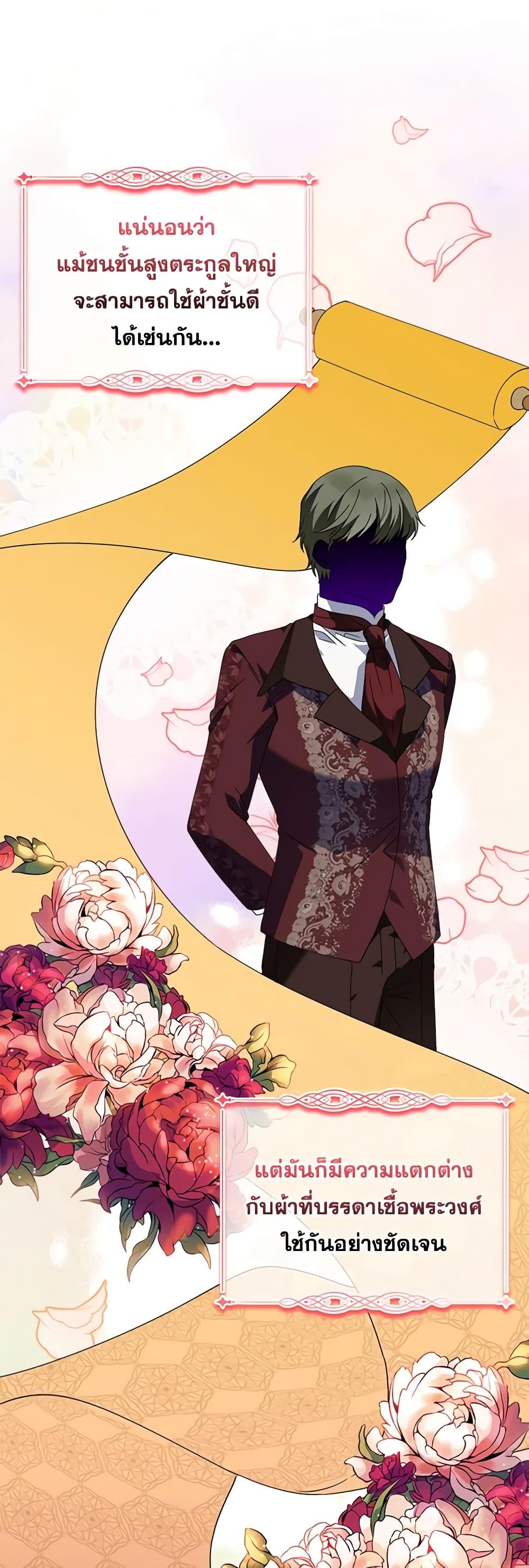 Manga-lc-com อ่านมังงะ อ่านการ์ตูน ออนไลน์ ฟรี The Bird Empress ตอนที่ 1 2 3 4 5 6 7 8 9 10 11 12 13 14 ฟรี ไม่มีโฆษณา Manga-lc - อ่าน มังงะ อ่าน การ์ตูน ออนไลน์ อ่านมังงะ ฟรี