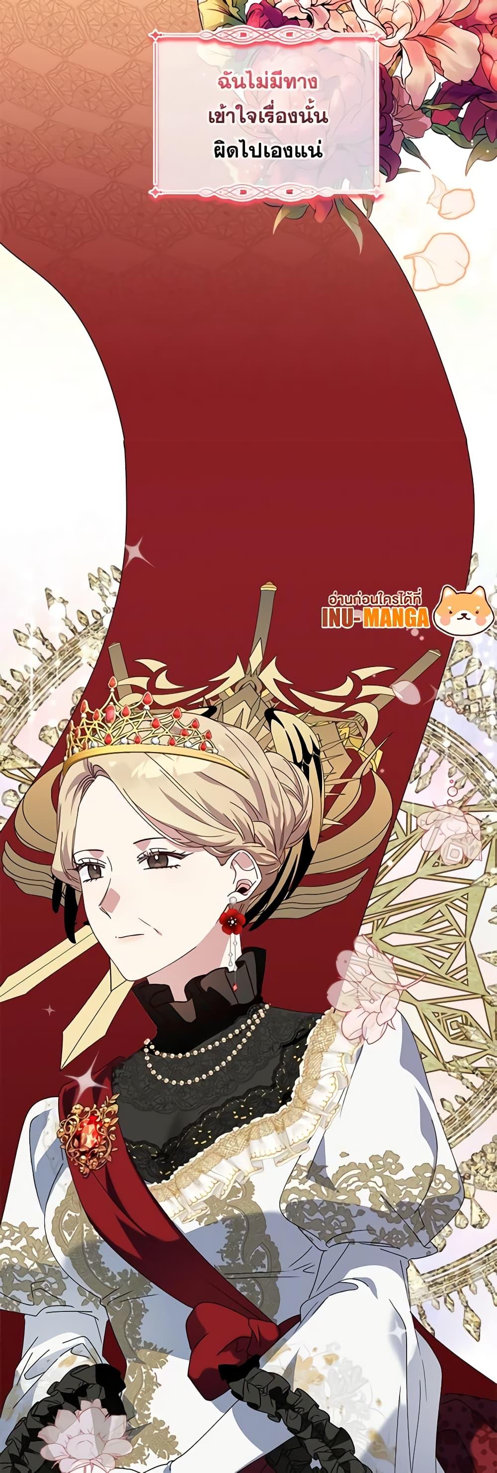 Manga-lc-com อ่านมังงะ อ่านการ์ตูน ออนไลน์ ฟรี The Bird Empress ตอนที่ 1 2 3 4 5 6 7 8 9 10 11 12 13 14 ฟรี ไม่มีโฆษณา Manga-lc - อ่าน มังงะ อ่าน การ์ตูน ออนไลน์ อ่านมังงะ ฟรี