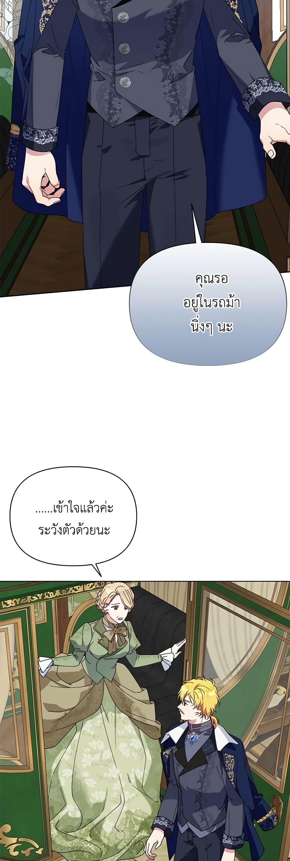 Manga-lc-com อ่านมังงะ อ่านการ์ตูน ออนไลน์ ฟรี The Bird Empress ตอนที่ 1 2 3 4 5 6 7 8 9 10 11 12 13 14 ฟรี ไม่มีโฆษณา Manga-lc - อ่าน มังงะ อ่าน การ์ตูน ออนไลน์ อ่านมังงะ ฟรี