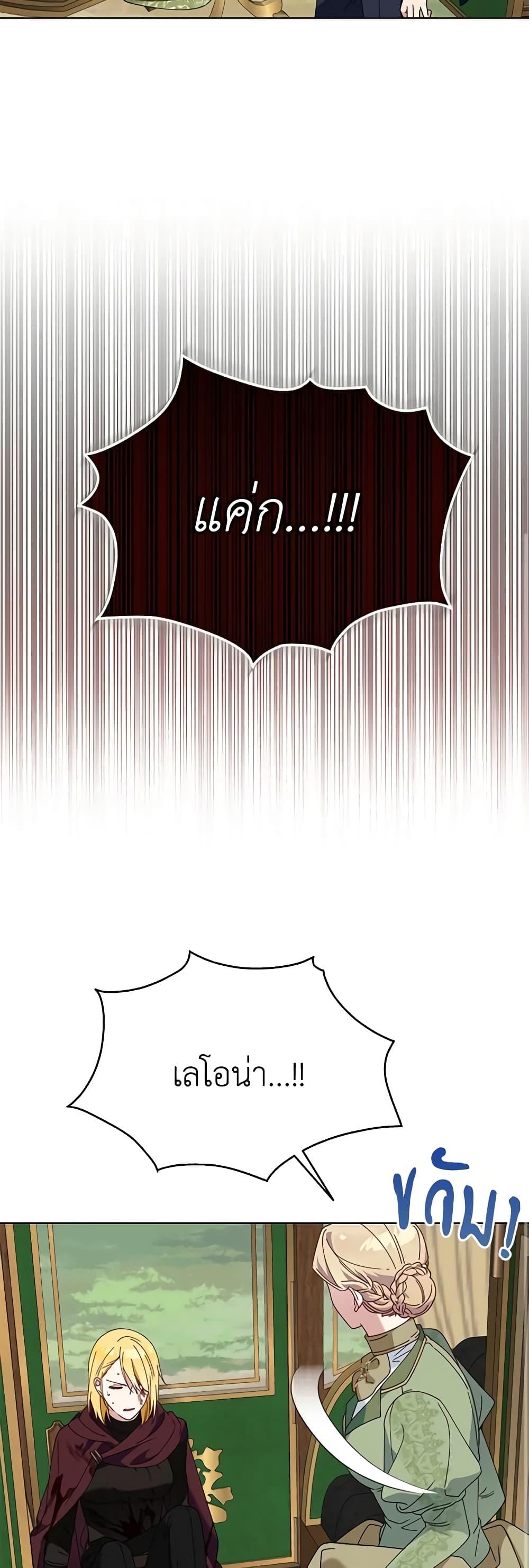 Manga-lc-com อ่านมังงะ อ่านการ์ตูน ออนไลน์ ฟรี The Bird Empress ตอนที่ 1 2 3 4 5 6 7 8 9 10 11 12 13 14 ฟรี ไม่มีโฆษณา Manga-lc - อ่าน มังงะ อ่าน การ์ตูน ออนไลน์ อ่านมังงะ ฟรี