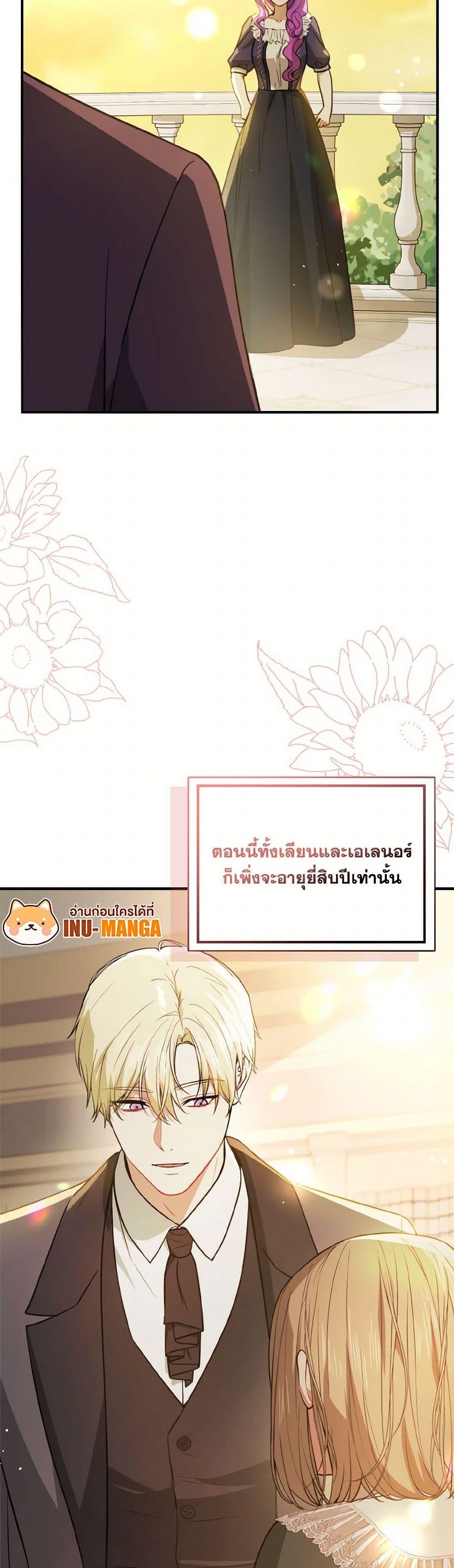 Manga-lc-com อ่านมังงะ อ่านการ์ตูน ออนไลน์ ฟรี I Didn’t Mean to Seduce the Male Lead! ตอนที่ 1 2 3 4 5 6 7 8 9 10 11 12 13 14 ฟรี ไม่มีโฆษณา Manga-lc - อ่าน มังงะ อ่าน การ์ตูน ออนไลน์ อ่านมังงะ ฟรี