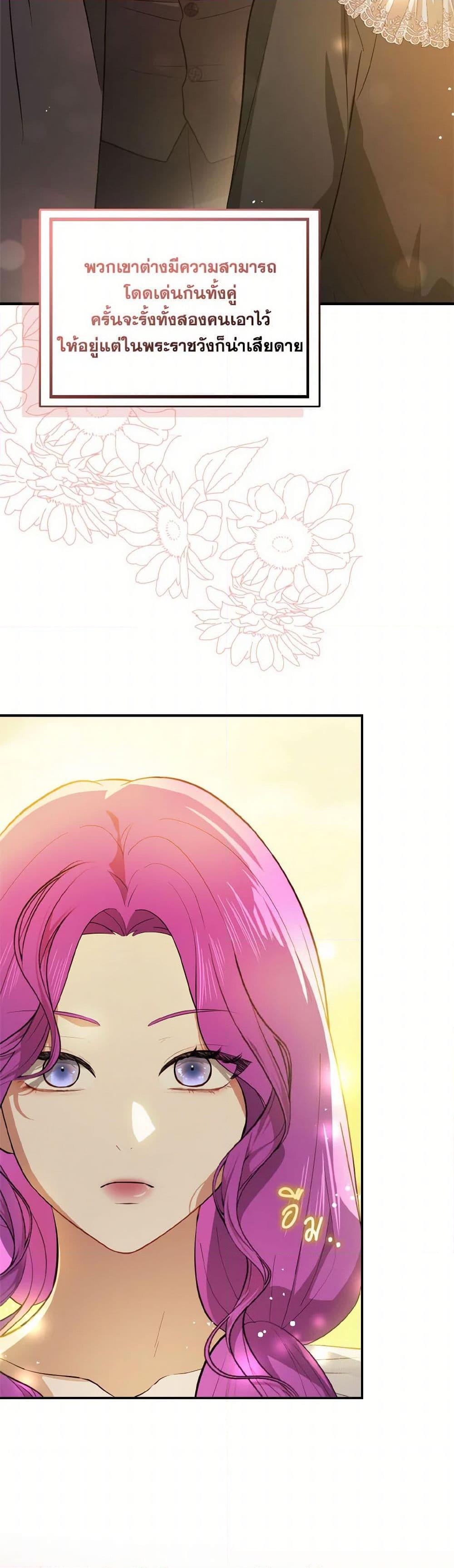 Manga-lc-com อ่านมังงะ อ่านการ์ตูน ออนไลน์ ฟรี I Didn’t Mean to Seduce the Male Lead! ตอนที่ 1 2 3 4 5 6 7 8 9 10 11 12 13 14 ฟรี ไม่มีโฆษณา Manga-lc - อ่าน มังงะ อ่าน การ์ตูน ออนไลน์ อ่านมังงะ ฟรี