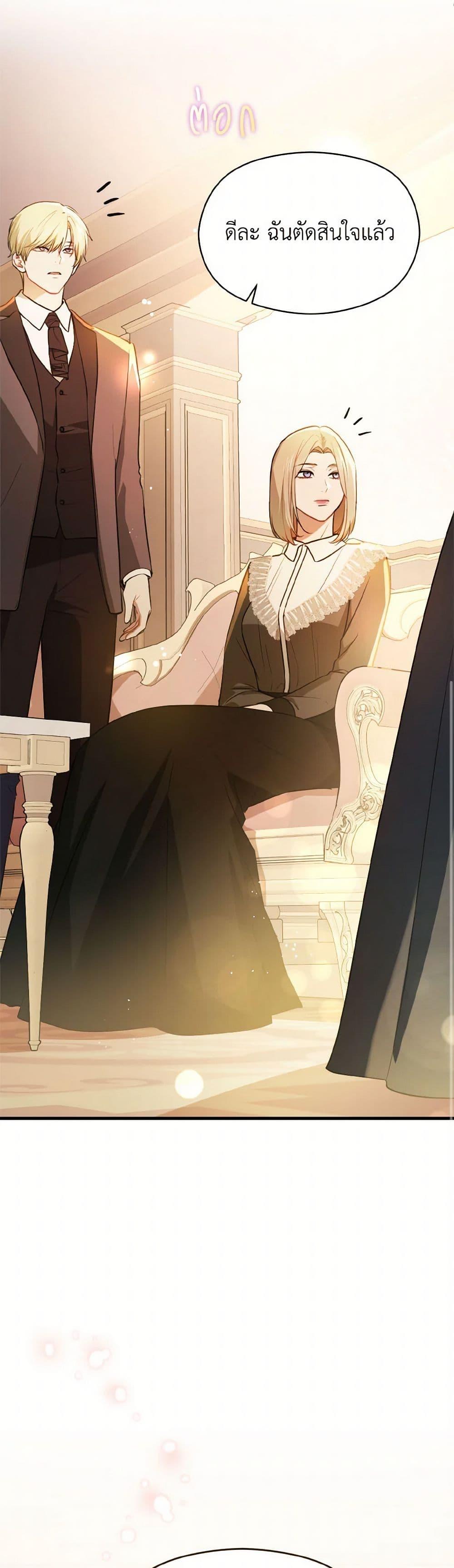 Manga-lc-com อ่านมังงะ อ่านการ์ตูน ออนไลน์ ฟรี I Didn’t Mean to Seduce the Male Lead! ตอนที่ 1 2 3 4 5 6 7 8 9 10 11 12 13 14 ฟรี ไม่มีโฆษณา Manga-lc - อ่าน มังงะ อ่าน การ์ตูน ออนไลน์ อ่านมังงะ ฟรี