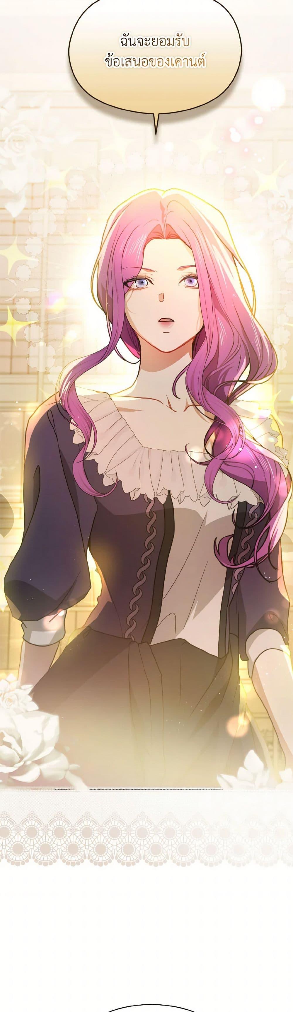 Manga-lc-com อ่านมังงะ อ่านการ์ตูน ออนไลน์ ฟรี I Didn’t Mean to Seduce the Male Lead! ตอนที่ 1 2 3 4 5 6 7 8 9 10 11 12 13 14 ฟรี ไม่มีโฆษณา Manga-lc - อ่าน มังงะ อ่าน การ์ตูน ออนไลน์ อ่านมังงะ ฟรี