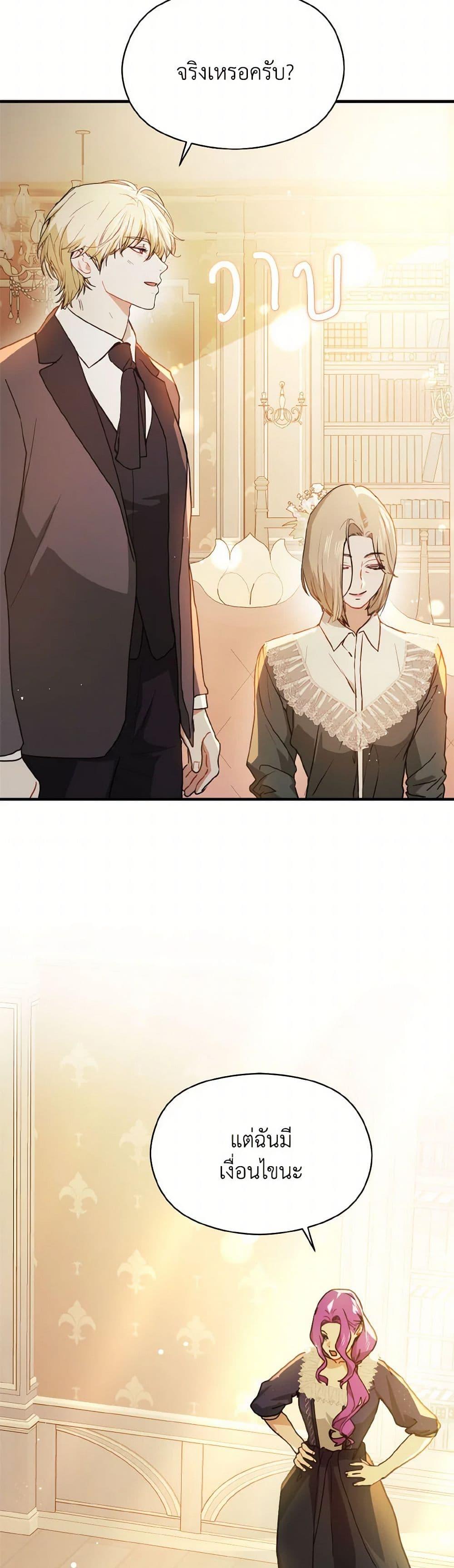 Manga-lc-com อ่านมังงะ อ่านการ์ตูน ออนไลน์ ฟรี I Didn’t Mean to Seduce the Male Lead! ตอนที่ 1 2 3 4 5 6 7 8 9 10 11 12 13 14 ฟรี ไม่มีโฆษณา Manga-lc - อ่าน มังงะ อ่าน การ์ตูน ออนไลน์ อ่านมังงะ ฟรี