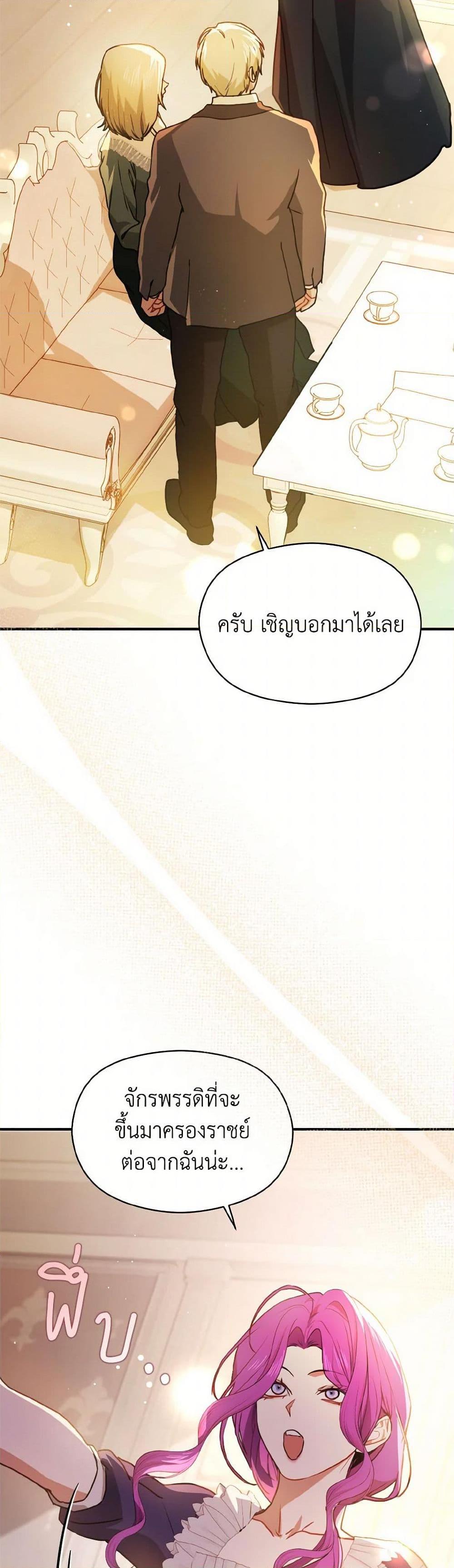 Manga-lc-com อ่านมังงะ อ่านการ์ตูน ออนไลน์ ฟรี I Didn’t Mean to Seduce the Male Lead! ตอนที่ 1 2 3 4 5 6 7 8 9 10 11 12 13 14 ฟรี ไม่มีโฆษณา Manga-lc - อ่าน มังงะ อ่าน การ์ตูน ออนไลน์ อ่านมังงะ ฟรี