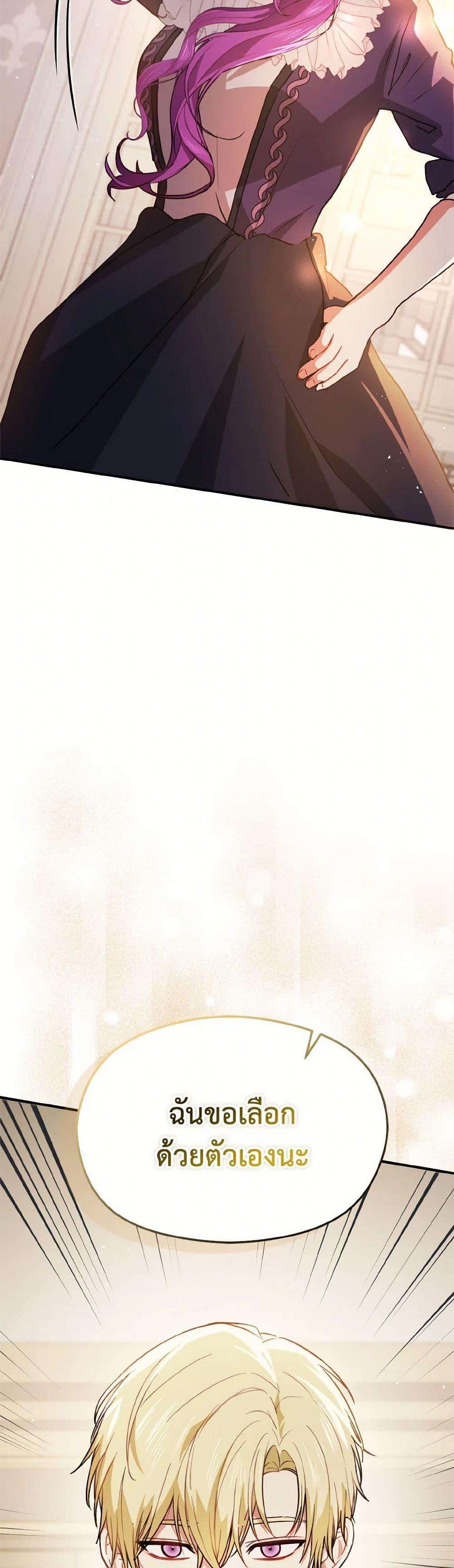Manga-lc-com อ่านมังงะ อ่านการ์ตูน ออนไลน์ ฟรี I Didn’t Mean to Seduce the Male Lead! ตอนที่ 1 2 3 4 5 6 7 8 9 10 11 12 13 14 ฟรี ไม่มีโฆษณา Manga-lc - อ่าน มังงะ อ่าน การ์ตูน ออนไลน์ อ่านมังงะ ฟรี
