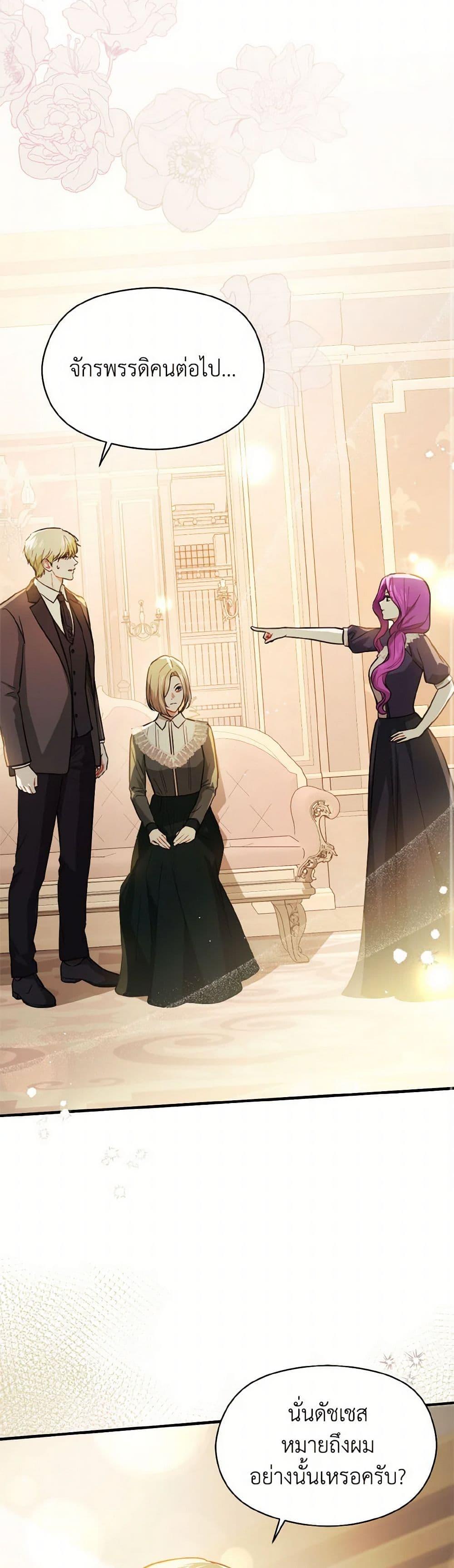 Manga-lc-com อ่านมังงะ อ่านการ์ตูน ออนไลน์ ฟรี I Didn’t Mean to Seduce the Male Lead! ตอนที่ 1 2 3 4 5 6 7 8 9 10 11 12 13 14 ฟรี ไม่มีโฆษณา Manga-lc - อ่าน มังงะ อ่าน การ์ตูน ออนไลน์ อ่านมังงะ ฟรี