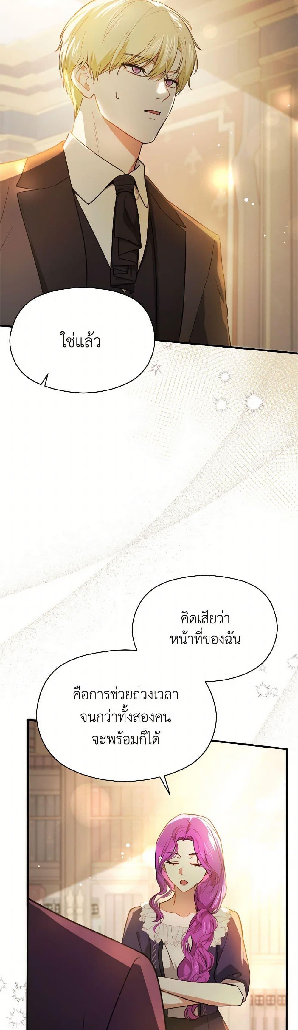 Manga-lc-com อ่านมังงะ อ่านการ์ตูน ออนไลน์ ฟรี I Didn’t Mean to Seduce the Male Lead! ตอนที่ 1 2 3 4 5 6 7 8 9 10 11 12 13 14 ฟรี ไม่มีโฆษณา Manga-lc - อ่าน มังงะ อ่าน การ์ตูน ออนไลน์ อ่านมังงะ ฟรี