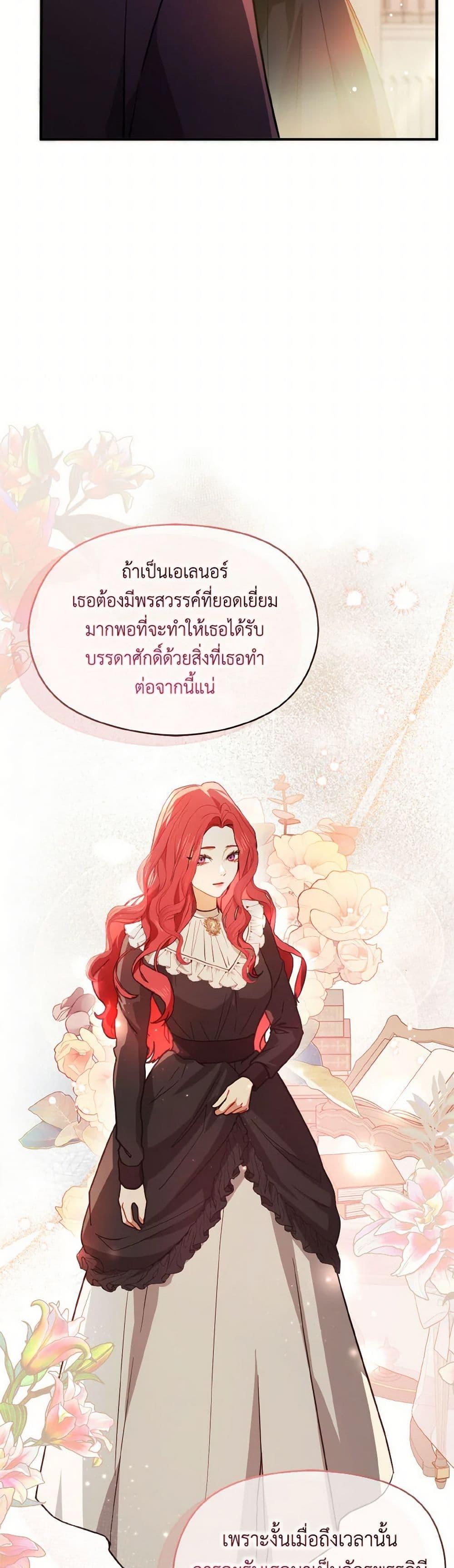 Manga-lc-com อ่านมังงะ อ่านการ์ตูน ออนไลน์ ฟรี I Didn’t Mean to Seduce the Male Lead! ตอนที่ 1 2 3 4 5 6 7 8 9 10 11 12 13 14 ฟรี ไม่มีโฆษณา Manga-lc - อ่าน มังงะ อ่าน การ์ตูน ออนไลน์ อ่านมังงะ ฟรี