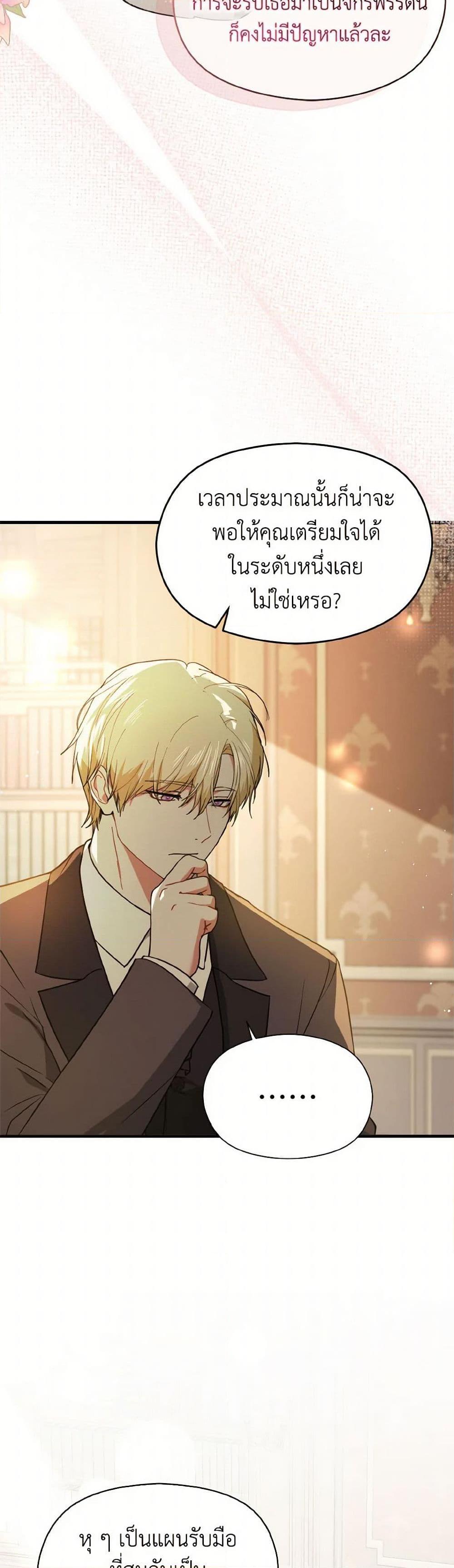 Manga-lc-com อ่านมังงะ อ่านการ์ตูน ออนไลน์ ฟรี I Didn’t Mean to Seduce the Male Lead! ตอนที่ 1 2 3 4 5 6 7 8 9 10 11 12 13 14 ฟรี ไม่มีโฆษณา Manga-lc - อ่าน มังงะ อ่าน การ์ตูน ออนไลน์ อ่านมังงะ ฟรี