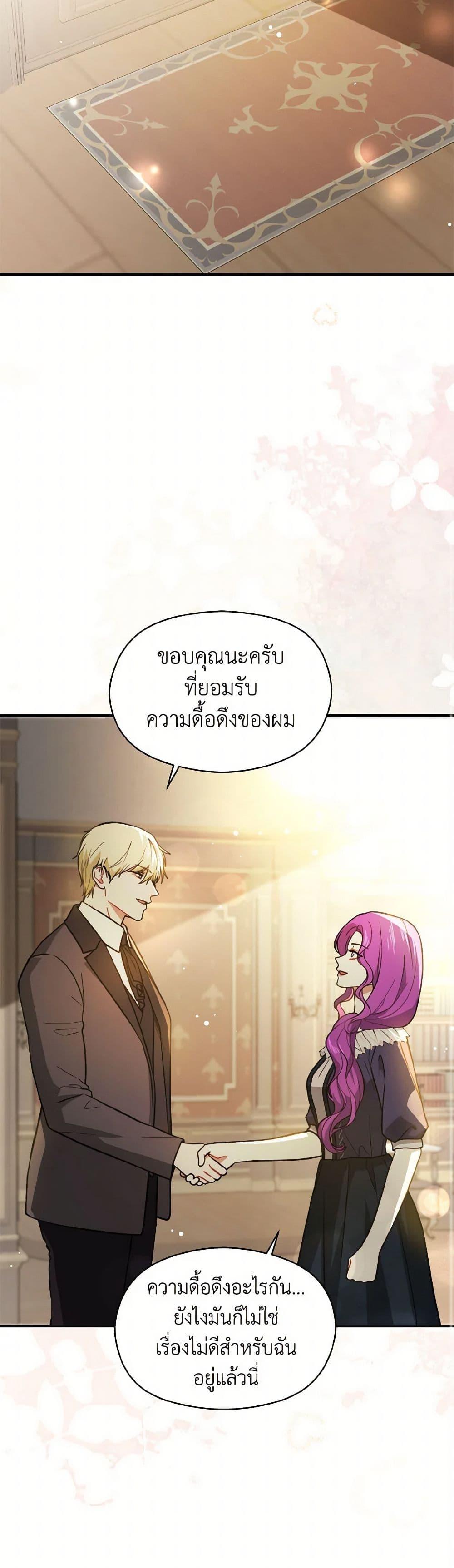 Manga-lc-com อ่านมังงะ อ่านการ์ตูน ออนไลน์ ฟรี I Didn’t Mean to Seduce the Male Lead! ตอนที่ 1 2 3 4 5 6 7 8 9 10 11 12 13 14 ฟรี ไม่มีโฆษณา Manga-lc - อ่าน มังงะ อ่าน การ์ตูน ออนไลน์ อ่านมังงะ ฟรี