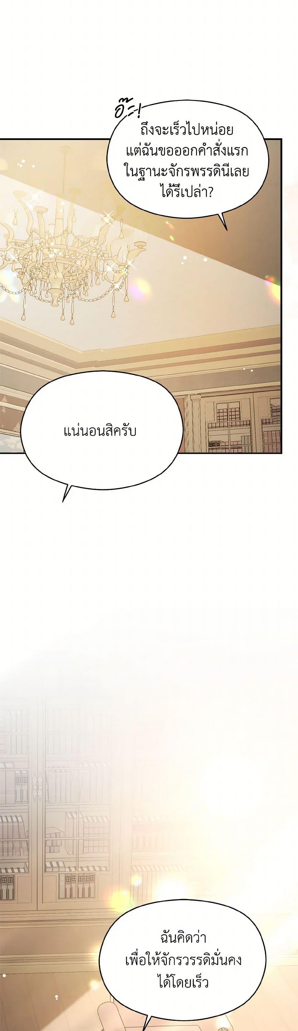 Manga-lc-com อ่านมังงะ อ่านการ์ตูน ออนไลน์ ฟรี I Didn’t Mean to Seduce the Male Lead! ตอนที่ 1 2 3 4 5 6 7 8 9 10 11 12 13 14 ฟรี ไม่มีโฆษณา Manga-lc - อ่าน มังงะ อ่าน การ์ตูน ออนไลน์ อ่านมังงะ ฟรี