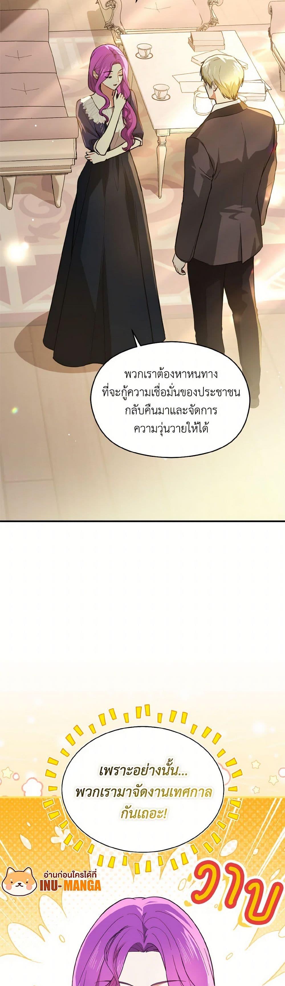 Manga-lc-com อ่านมังงะ อ่านการ์ตูน ออนไลน์ ฟรี I Didn’t Mean to Seduce the Male Lead! ตอนที่ 1 2 3 4 5 6 7 8 9 10 11 12 13 14 ฟรี ไม่มีโฆษณา Manga-lc - อ่าน มังงะ อ่าน การ์ตูน ออนไลน์ อ่านมังงะ ฟรี