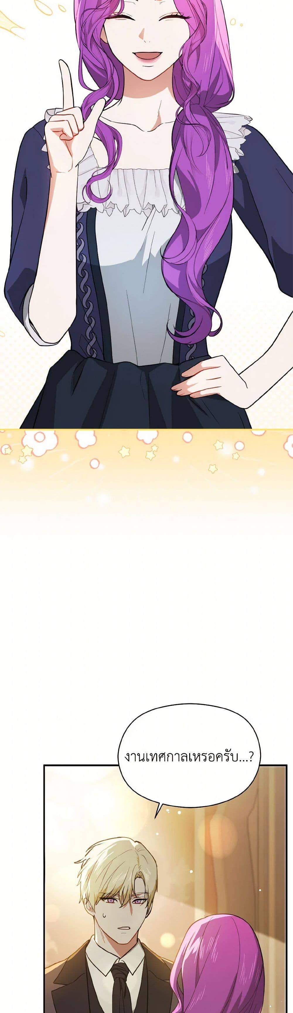 Manga-lc-com อ่านมังงะ อ่านการ์ตูน ออนไลน์ ฟรี I Didn’t Mean to Seduce the Male Lead! ตอนที่ 1 2 3 4 5 6 7 8 9 10 11 12 13 14 ฟรี ไม่มีโฆษณา Manga-lc - อ่าน มังงะ อ่าน การ์ตูน ออนไลน์ อ่านมังงะ ฟรี