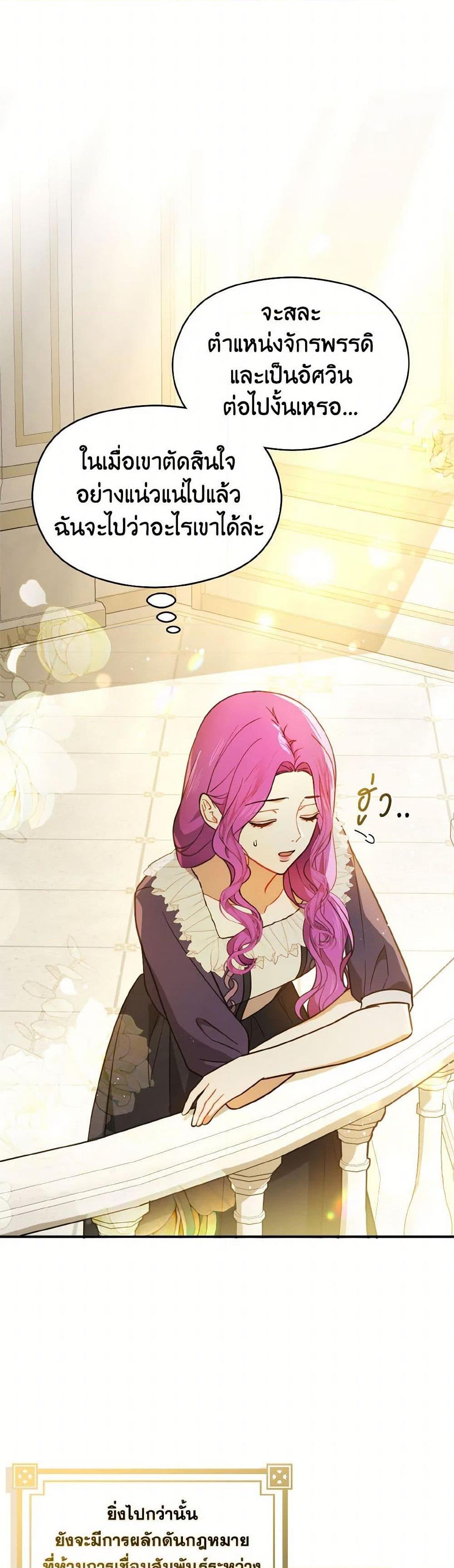 Manga-lc-com อ่านมังงะ อ่านการ์ตูน ออนไลน์ ฟรี I Didn’t Mean to Seduce the Male Lead! ตอนที่ 1 2 3 4 5 6 7 8 9 10 11 12 13 14 ฟรี ไม่มีโฆษณา Manga-lc - อ่าน มังงะ อ่าน การ์ตูน ออนไลน์ อ่านมังงะ ฟรี