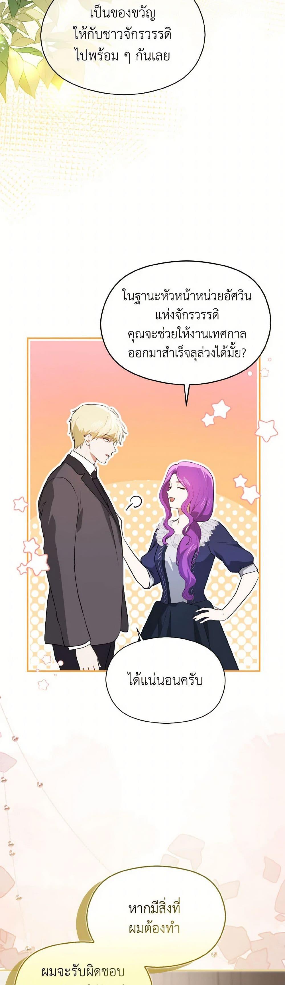 Manga-lc-com อ่านมังงะ อ่านการ์ตูน ออนไลน์ ฟรี I Didn’t Mean to Seduce the Male Lead! ตอนที่ 1 2 3 4 5 6 7 8 9 10 11 12 13 14 ฟรี ไม่มีโฆษณา Manga-lc - อ่าน มังงะ อ่าน การ์ตูน ออนไลน์ อ่านมังงะ ฟรี