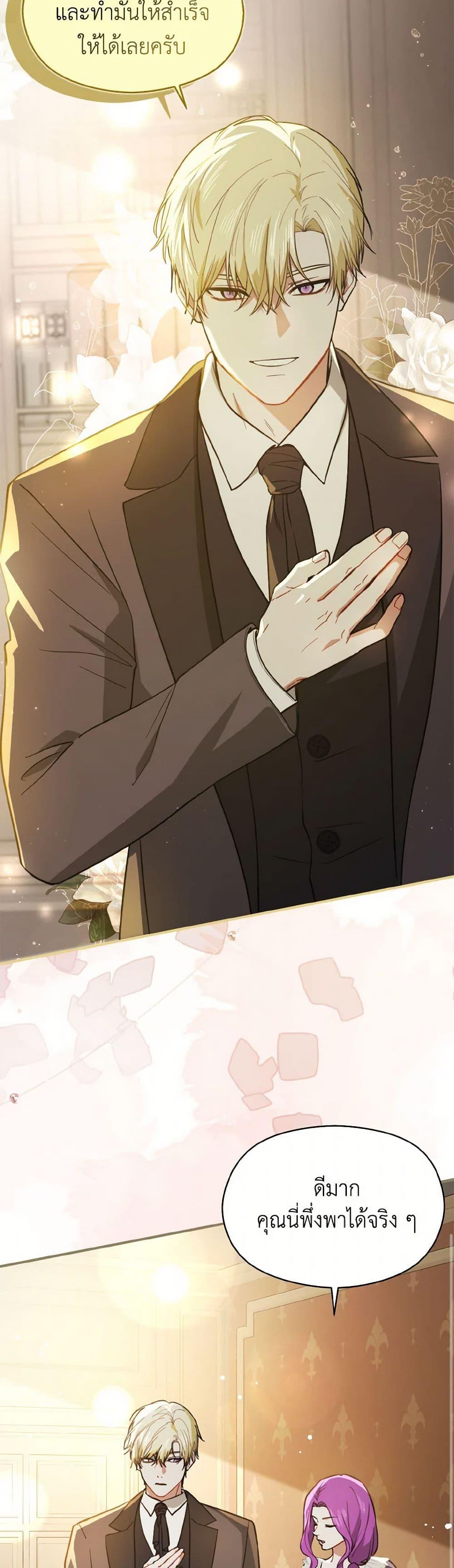 Manga-lc-com อ่านมังงะ อ่านการ์ตูน ออนไลน์ ฟรี I Didn’t Mean to Seduce the Male Lead! ตอนที่ 1 2 3 4 5 6 7 8 9 10 11 12 13 14 ฟรี ไม่มีโฆษณา Manga-lc - อ่าน มังงะ อ่าน การ์ตูน ออนไลน์ อ่านมังงะ ฟรี