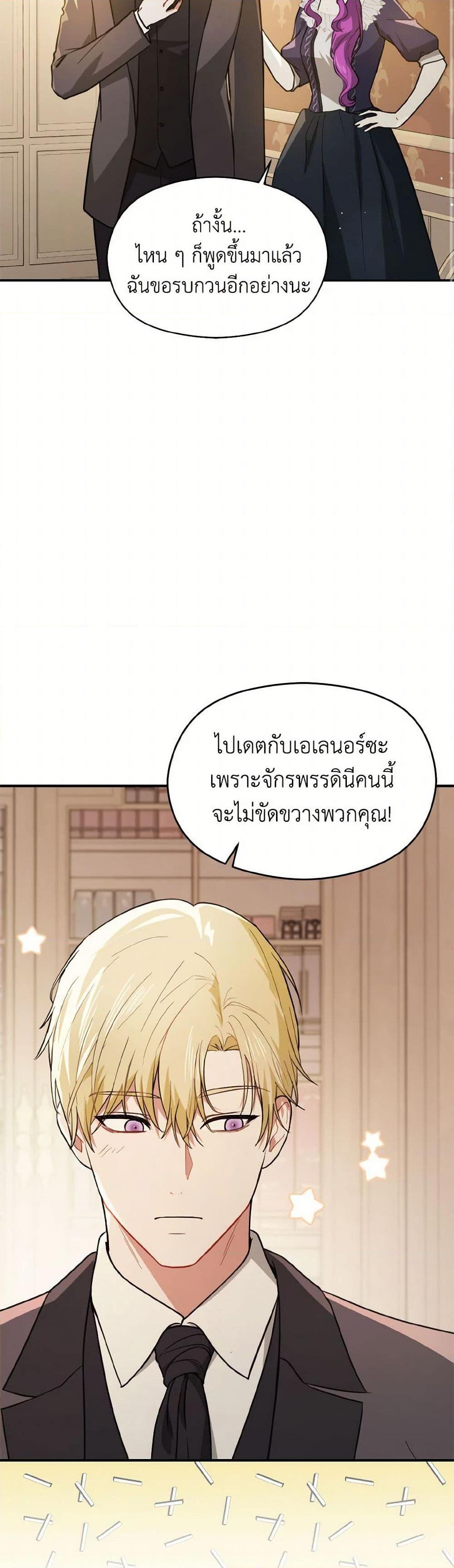 Manga-lc-com อ่านมังงะ อ่านการ์ตูน ออนไลน์ ฟรี I Didn’t Mean to Seduce the Male Lead! ตอนที่ 1 2 3 4 5 6 7 8 9 10 11 12 13 14 ฟรี ไม่มีโฆษณา Manga-lc - อ่าน มังงะ อ่าน การ์ตูน ออนไลน์ อ่านมังงะ ฟรี
