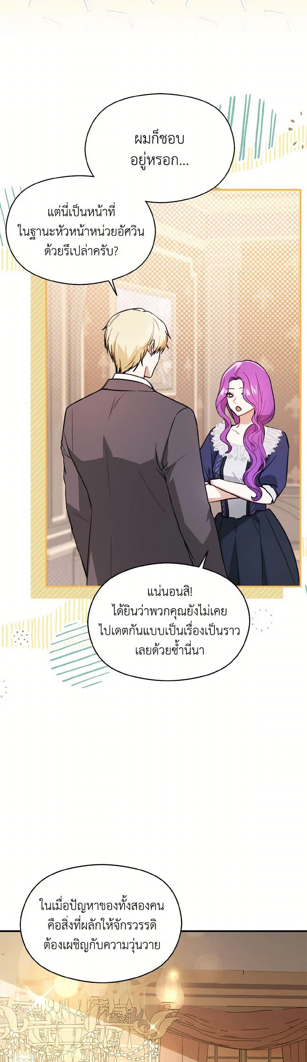 Manga-lc-com อ่านมังงะ อ่านการ์ตูน ออนไลน์ ฟรี I Didn’t Mean to Seduce the Male Lead! ตอนที่ 1 2 3 4 5 6 7 8 9 10 11 12 13 14 ฟรี ไม่มีโฆษณา Manga-lc - อ่าน มังงะ อ่าน การ์ตูน ออนไลน์ อ่านมังงะ ฟรี