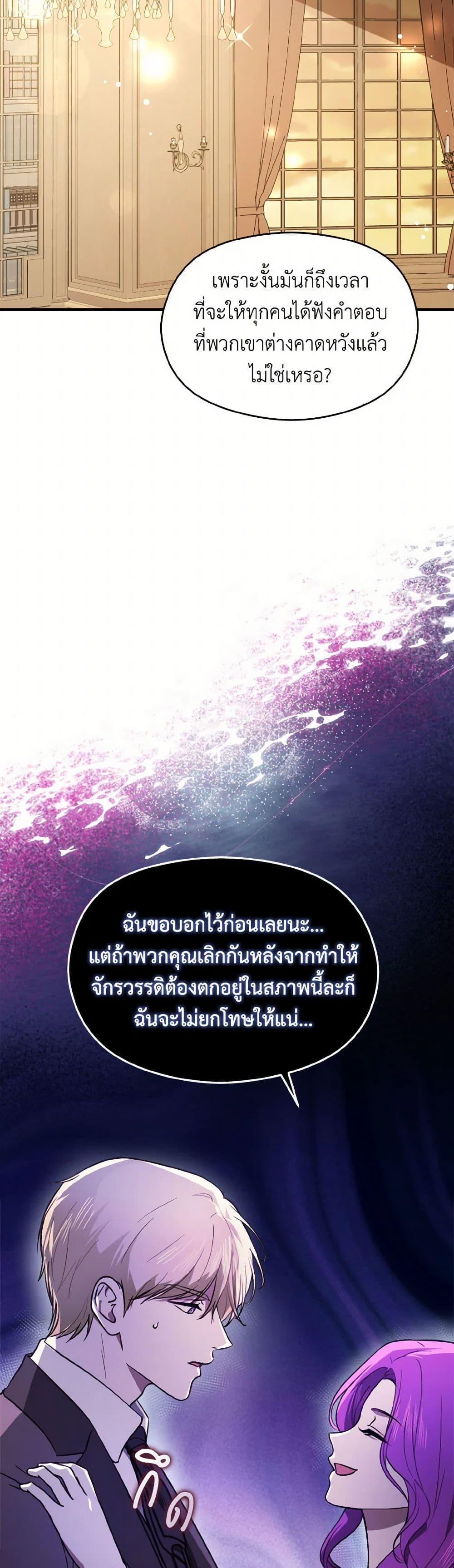 Manga-lc-com อ่านมังงะ อ่านการ์ตูน ออนไลน์ ฟรี I Didn’t Mean to Seduce the Male Lead! ตอนที่ 1 2 3 4 5 6 7 8 9 10 11 12 13 14 ฟรี ไม่มีโฆษณา Manga-lc - อ่าน มังงะ อ่าน การ์ตูน ออนไลน์ อ่านมังงะ ฟรี