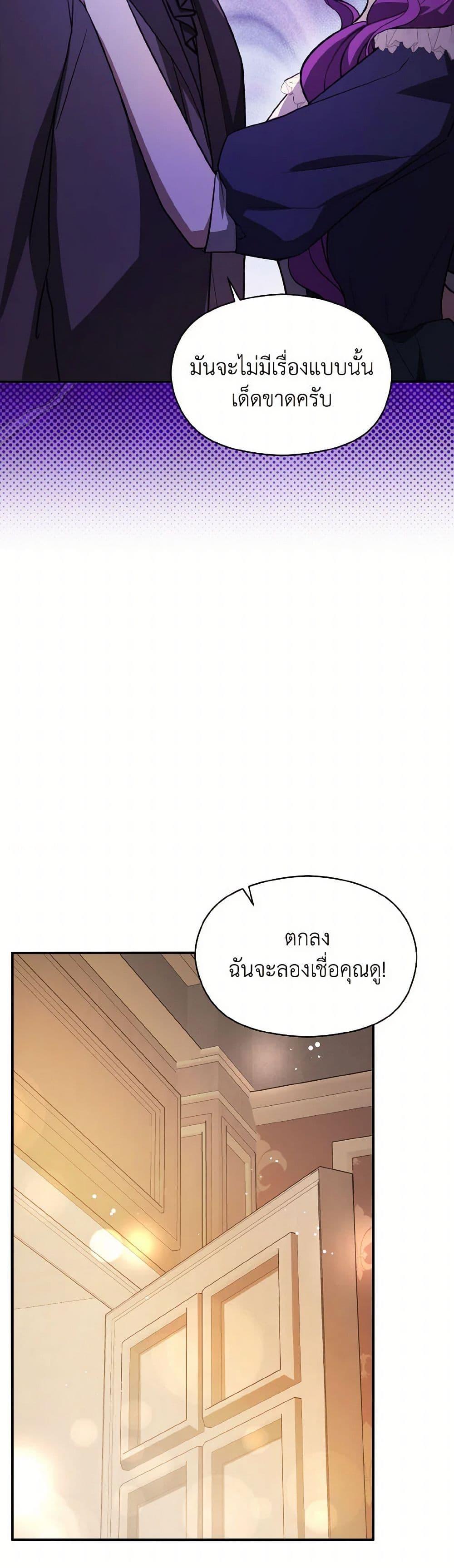 Manga-lc-com อ่านมังงะ อ่านการ์ตูน ออนไลน์ ฟรี I Didn’t Mean to Seduce the Male Lead! ตอนที่ 1 2 3 4 5 6 7 8 9 10 11 12 13 14 ฟรี ไม่มีโฆษณา Manga-lc - อ่าน มังงะ อ่าน การ์ตูน ออนไลน์ อ่านมังงะ ฟรี