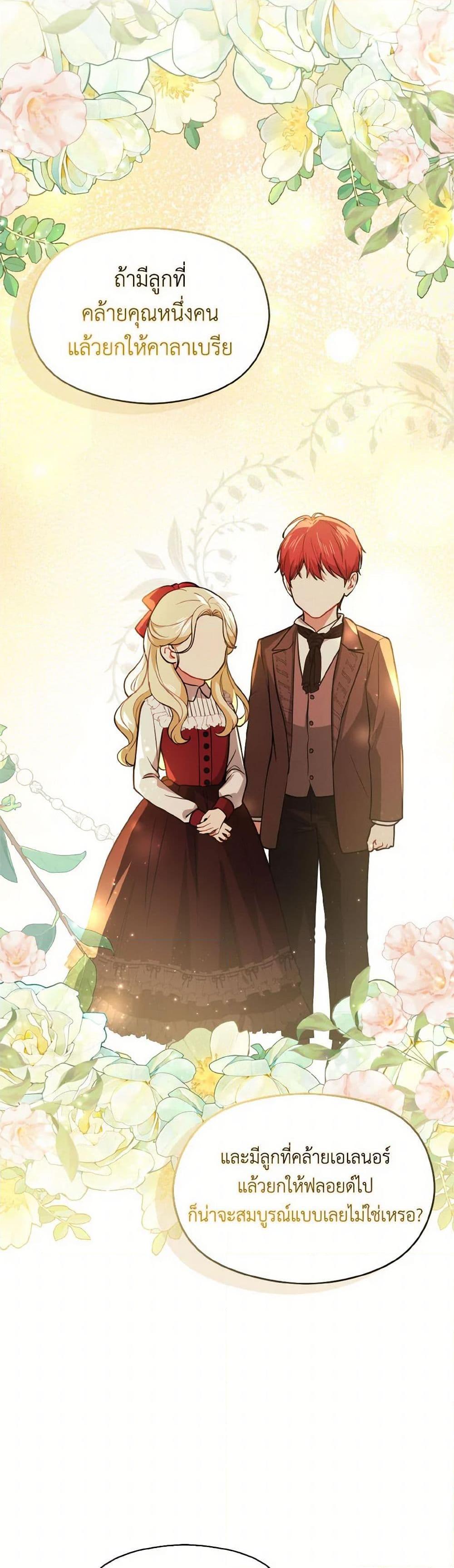 Manga-lc-com อ่านมังงะ อ่านการ์ตูน ออนไลน์ ฟรี I Didn’t Mean to Seduce the Male Lead! ตอนที่ 1 2 3 4 5 6 7 8 9 10 11 12 13 14 ฟรี ไม่มีโฆษณา Manga-lc - อ่าน มังงะ อ่าน การ์ตูน ออนไลน์ อ่านมังงะ ฟรี