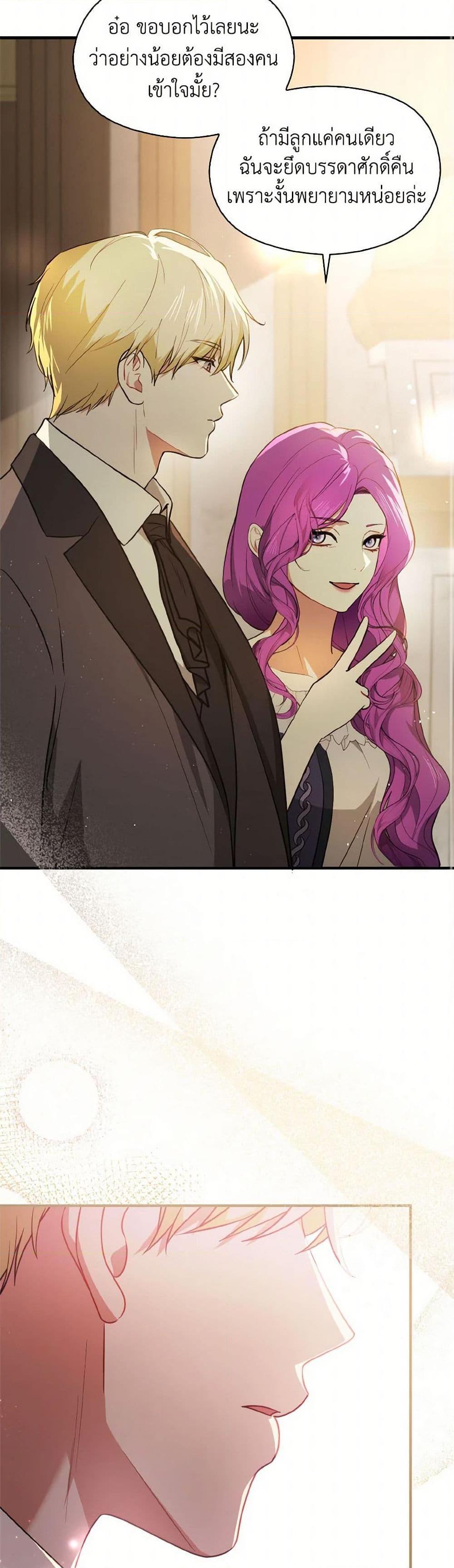 Manga-lc-com อ่านมังงะ อ่านการ์ตูน ออนไลน์ ฟรี I Didn’t Mean to Seduce the Male Lead! ตอนที่ 1 2 3 4 5 6 7 8 9 10 11 12 13 14 ฟรี ไม่มีโฆษณา Manga-lc - อ่าน มังงะ อ่าน การ์ตูน ออนไลน์ อ่านมังงะ ฟรี