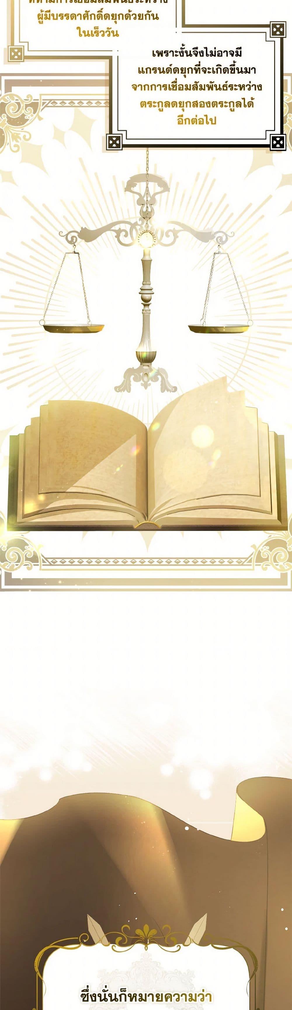 Manga-lc-com อ่านมังงะ อ่านการ์ตูน ออนไลน์ ฟรี I Didn’t Mean to Seduce the Male Lead! ตอนที่ 1 2 3 4 5 6 7 8 9 10 11 12 13 14 ฟรี ไม่มีโฆษณา Manga-lc - อ่าน มังงะ อ่าน การ์ตูน ออนไลน์ อ่านมังงะ ฟรี