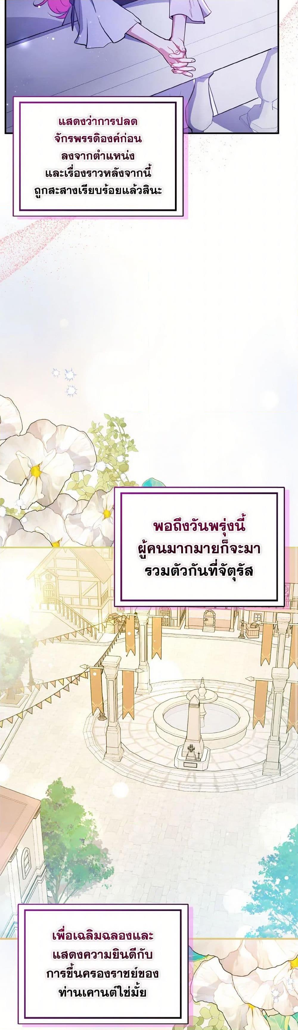 Manga-lc-com อ่านมังงะ อ่านการ์ตูน ออนไลน์ ฟรี I Didn’t Mean to Seduce the Male Lead! ตอนที่ 1 2 3 4 5 6 7 8 9 10 11 12 13 14 ฟรี ไม่มีโฆษณา Manga-lc - อ่าน มังงะ อ่าน การ์ตูน ออนไลน์ อ่านมังงะ ฟรี