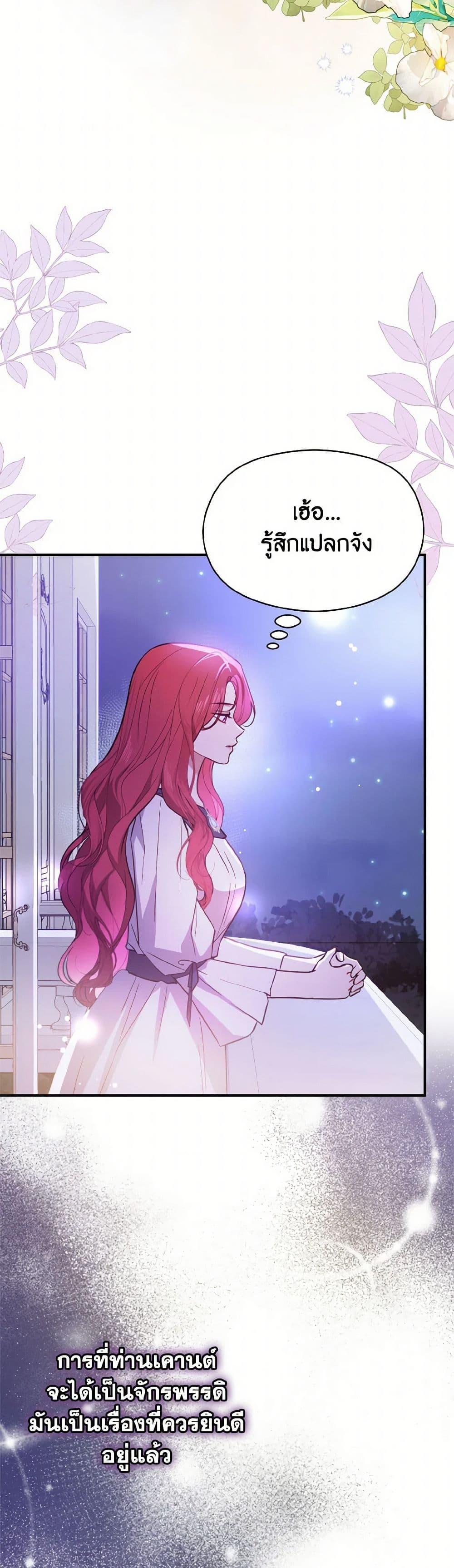 Manga-lc-com อ่านมังงะ อ่านการ์ตูน ออนไลน์ ฟรี I Didn’t Mean to Seduce the Male Lead! ตอนที่ 1 2 3 4 5 6 7 8 9 10 11 12 13 14 ฟรี ไม่มีโฆษณา Manga-lc - อ่าน มังงะ อ่าน การ์ตูน ออนไลน์ อ่านมังงะ ฟรี