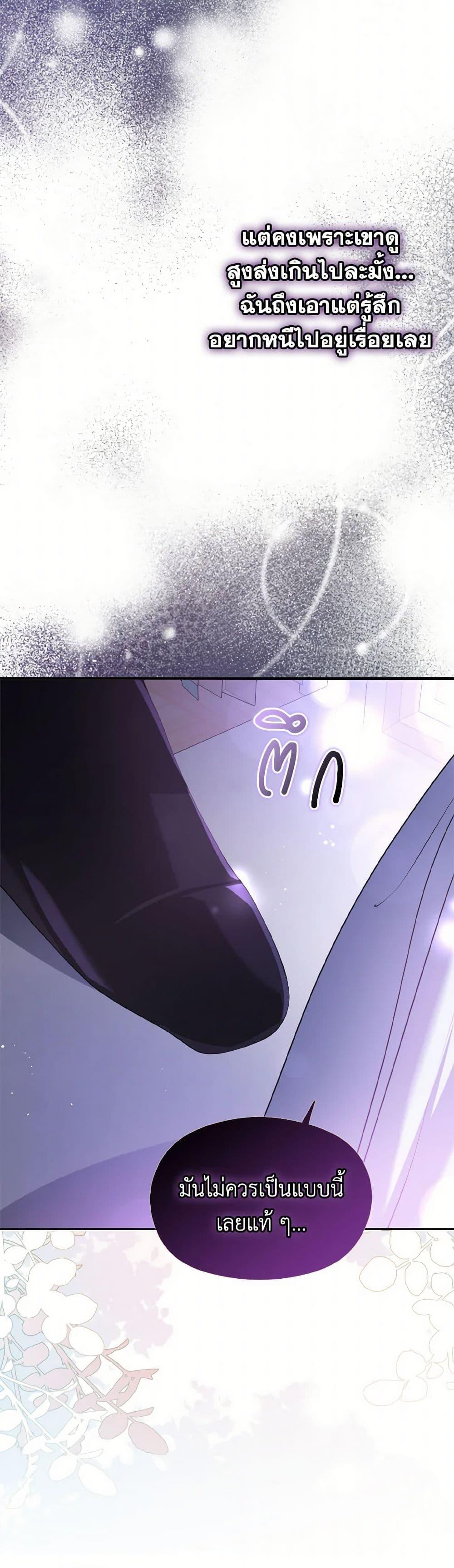 Manga-lc-com อ่านมังงะ อ่านการ์ตูน ออนไลน์ ฟรี I Didn’t Mean to Seduce the Male Lead! ตอนที่ 1 2 3 4 5 6 7 8 9 10 11 12 13 14 ฟรี ไม่มีโฆษณา Manga-lc - อ่าน มังงะ อ่าน การ์ตูน ออนไลน์ อ่านมังงะ ฟรี