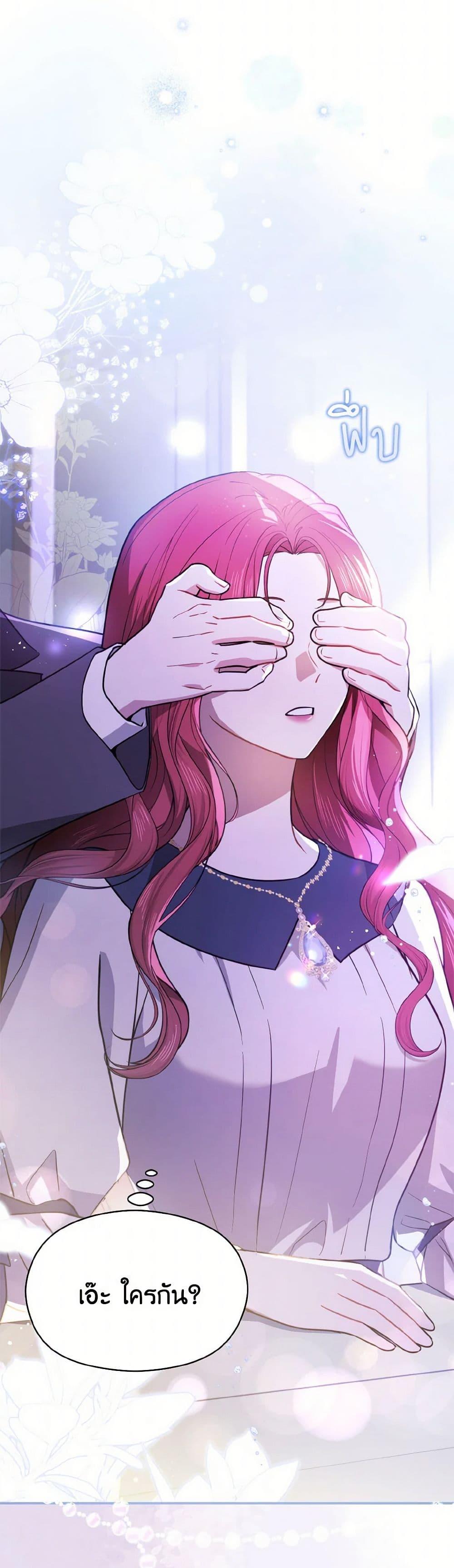 Manga-lc-com อ่านมังงะ อ่านการ์ตูน ออนไลน์ ฟรี I Didn’t Mean to Seduce the Male Lead! ตอนที่ 1 2 3 4 5 6 7 8 9 10 11 12 13 14 ฟรี ไม่มีโฆษณา Manga-lc - อ่าน มังงะ อ่าน การ์ตูน ออนไลน์ อ่านมังงะ ฟรี