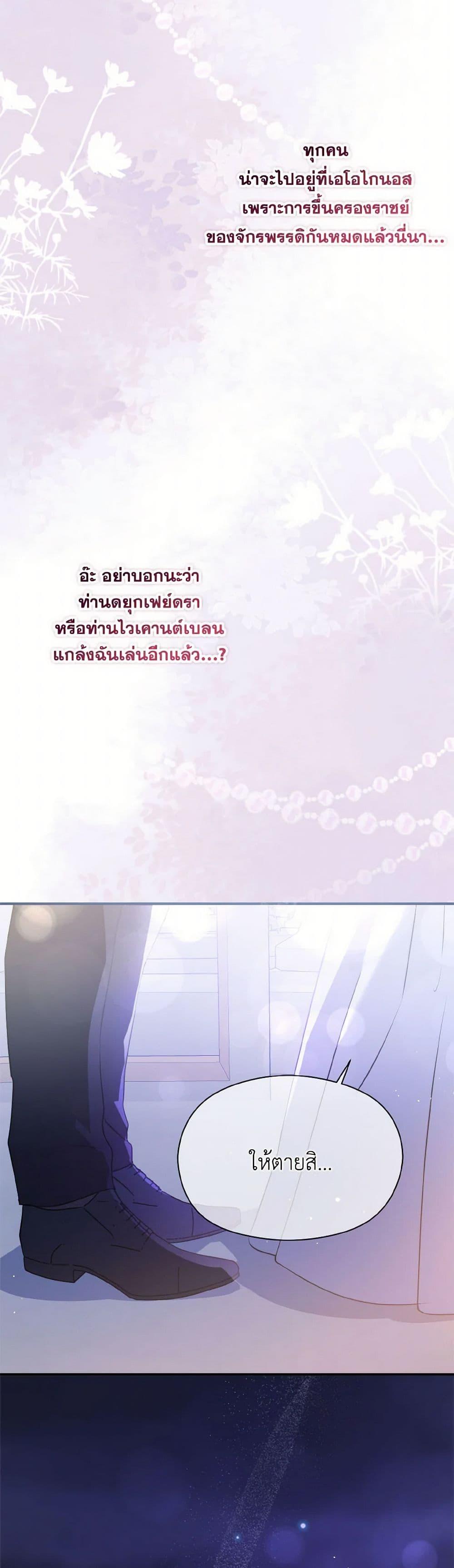 Manga-lc-com อ่านมังงะ อ่านการ์ตูน ออนไลน์ ฟรี I Didn’t Mean to Seduce the Male Lead! ตอนที่ 1 2 3 4 5 6 7 8 9 10 11 12 13 14 ฟรี ไม่มีโฆษณา Manga-lc - อ่าน มังงะ อ่าน การ์ตูน ออนไลน์ อ่านมังงะ ฟรี