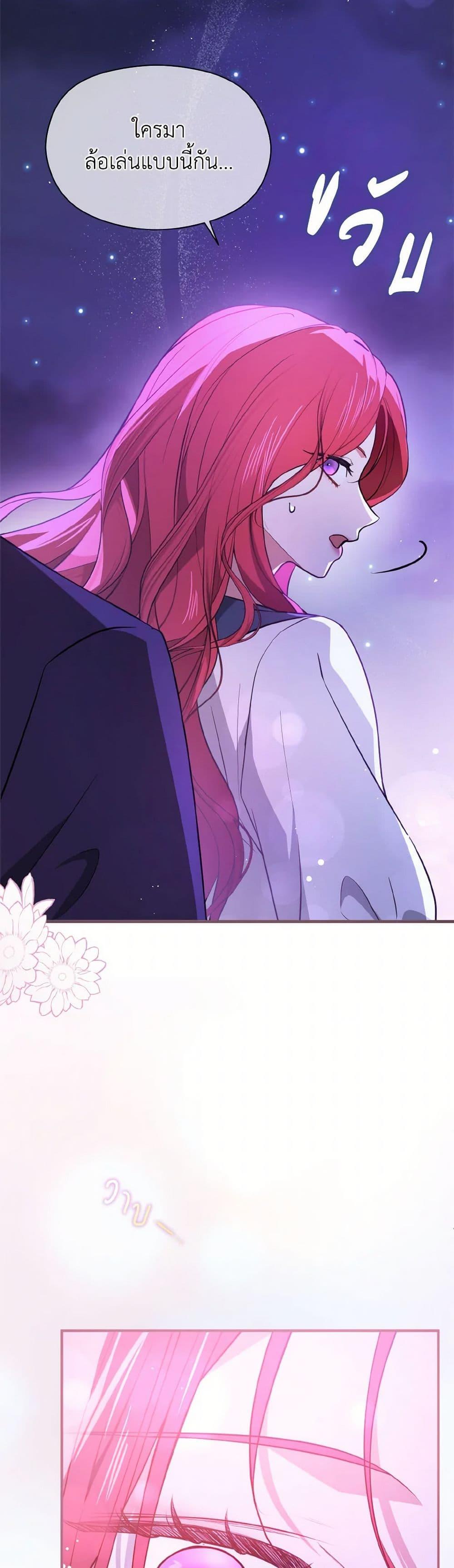 Manga-lc-com อ่านมังงะ อ่านการ์ตูน ออนไลน์ ฟรี I Didn’t Mean to Seduce the Male Lead! ตอนที่ 1 2 3 4 5 6 7 8 9 10 11 12 13 14 ฟรี ไม่มีโฆษณา Manga-lc - อ่าน มังงะ อ่าน การ์ตูน ออนไลน์ อ่านมังงะ ฟรี