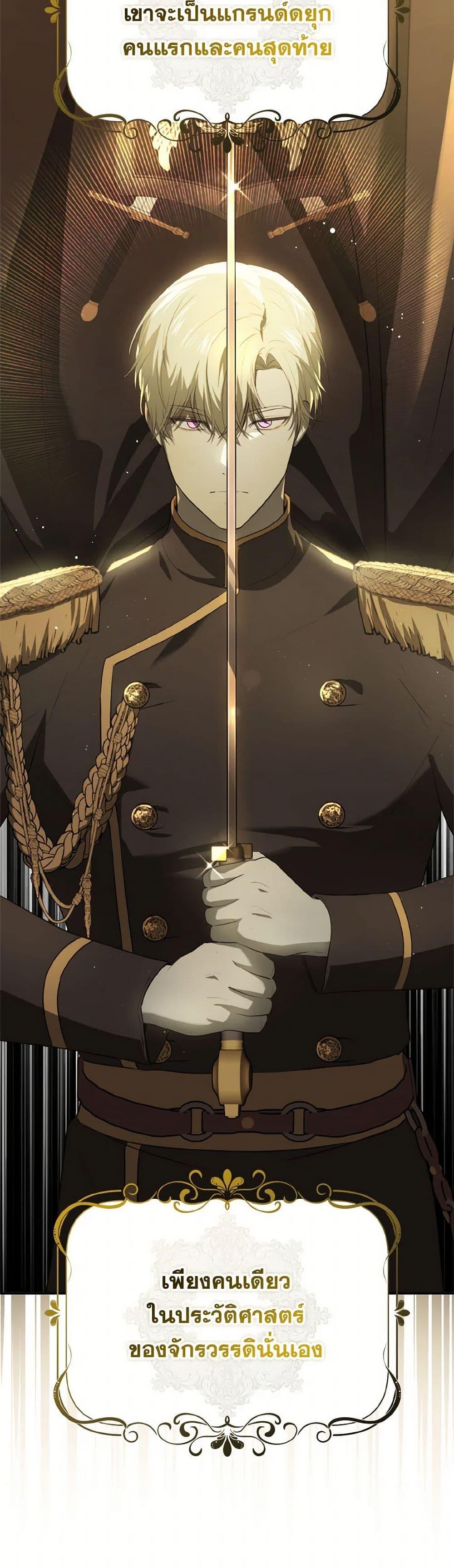 Manga-lc-com อ่านมังงะ อ่านการ์ตูน ออนไลน์ ฟรี I Didn’t Mean to Seduce the Male Lead! ตอนที่ 1 2 3 4 5 6 7 8 9 10 11 12 13 14 ฟรี ไม่มีโฆษณา Manga-lc - อ่าน มังงะ อ่าน การ์ตูน ออนไลน์ อ่านมังงะ ฟรี