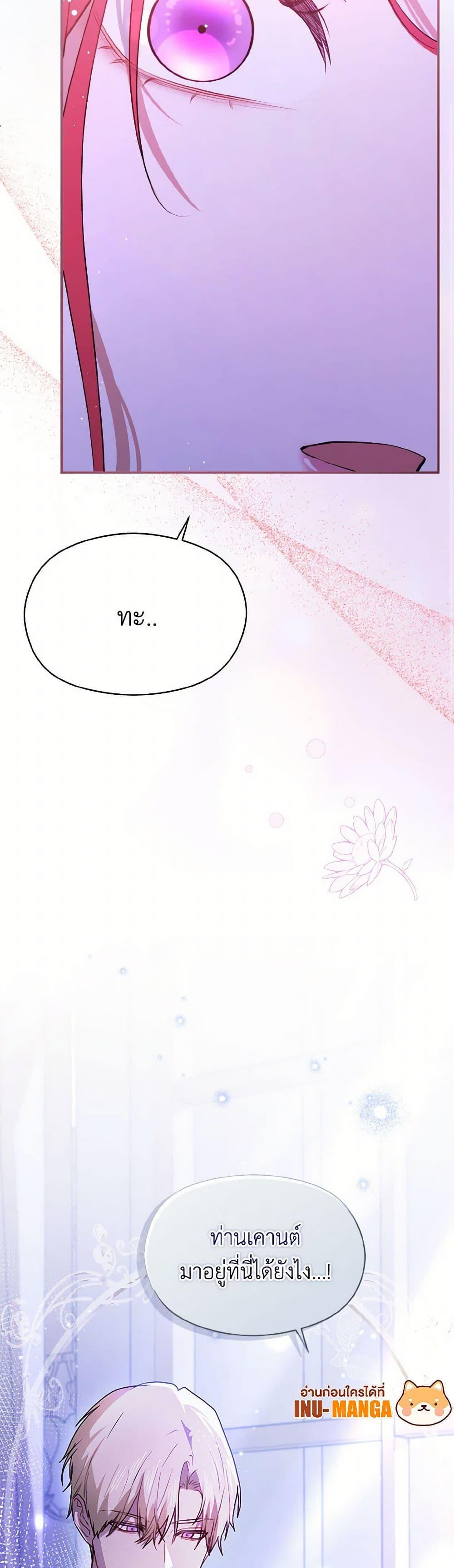 Manga-lc-com อ่านมังงะ อ่านการ์ตูน ออนไลน์ ฟรี I Didn’t Mean to Seduce the Male Lead! ตอนที่ 1 2 3 4 5 6 7 8 9 10 11 12 13 14 ฟรี ไม่มีโฆษณา Manga-lc - อ่าน มังงะ อ่าน การ์ตูน ออนไลน์ อ่านมังงะ ฟรี
