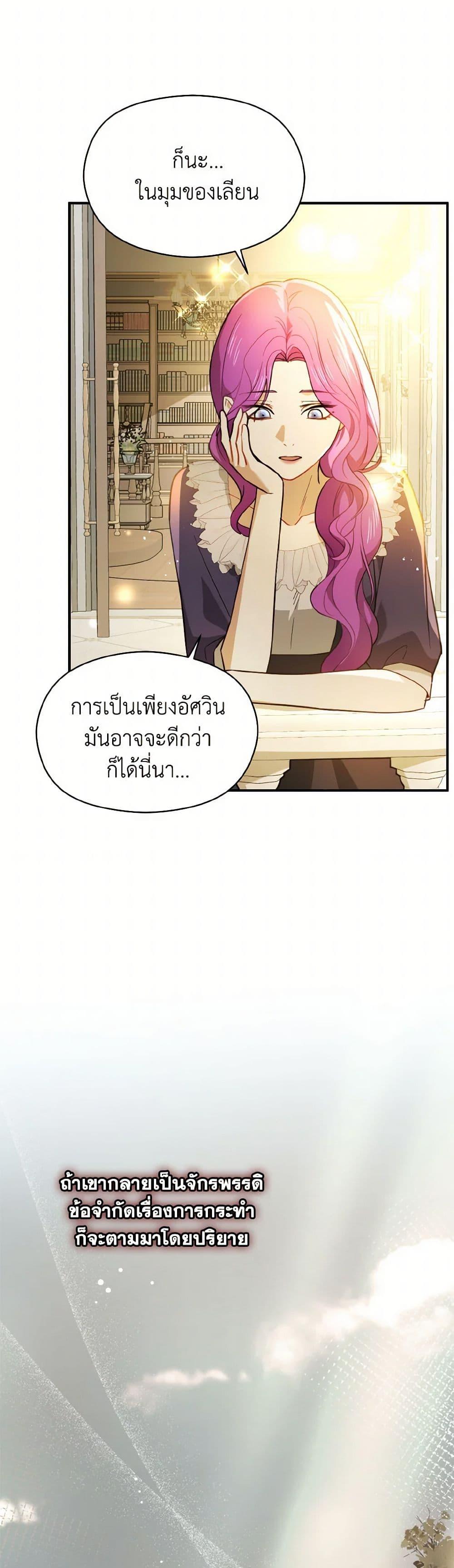 Manga-lc-com อ่านมังงะ อ่านการ์ตูน ออนไลน์ ฟรี I Didn’t Mean to Seduce the Male Lead! ตอนที่ 1 2 3 4 5 6 7 8 9 10 11 12 13 14 ฟรี ไม่มีโฆษณา Manga-lc - อ่าน มังงะ อ่าน การ์ตูน ออนไลน์ อ่านมังงะ ฟรี