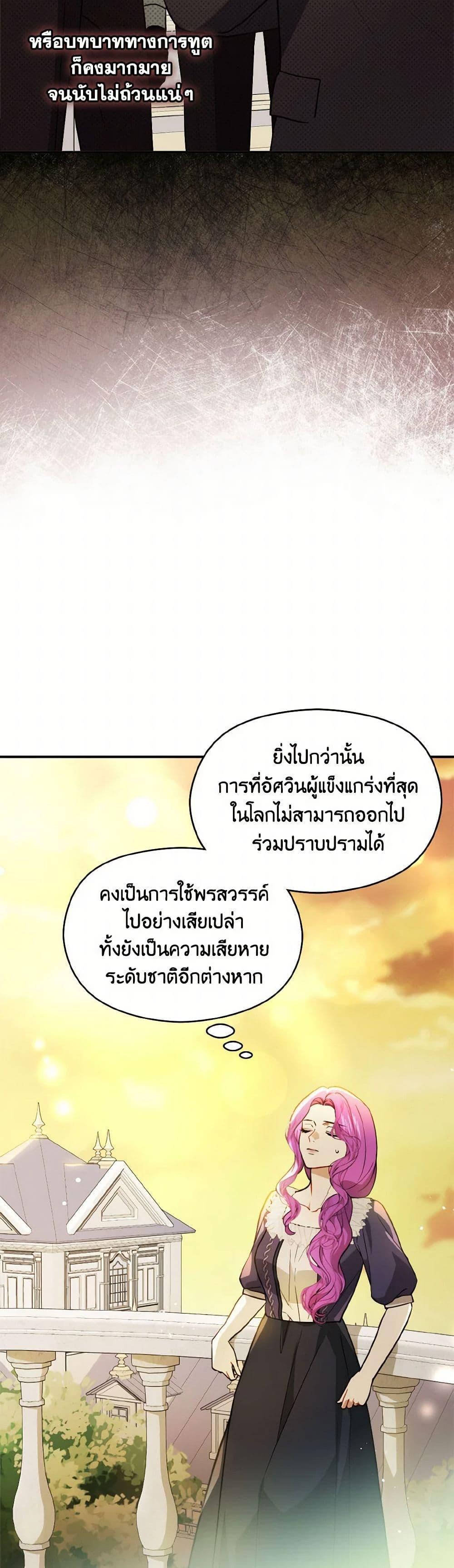 Manga-lc-com อ่านมังงะ อ่านการ์ตูน ออนไลน์ ฟรี I Didn’t Mean to Seduce the Male Lead! ตอนที่ 1 2 3 4 5 6 7 8 9 10 11 12 13 14 ฟรี ไม่มีโฆษณา Manga-lc - อ่าน มังงะ อ่าน การ์ตูน ออนไลน์ อ่านมังงะ ฟรี