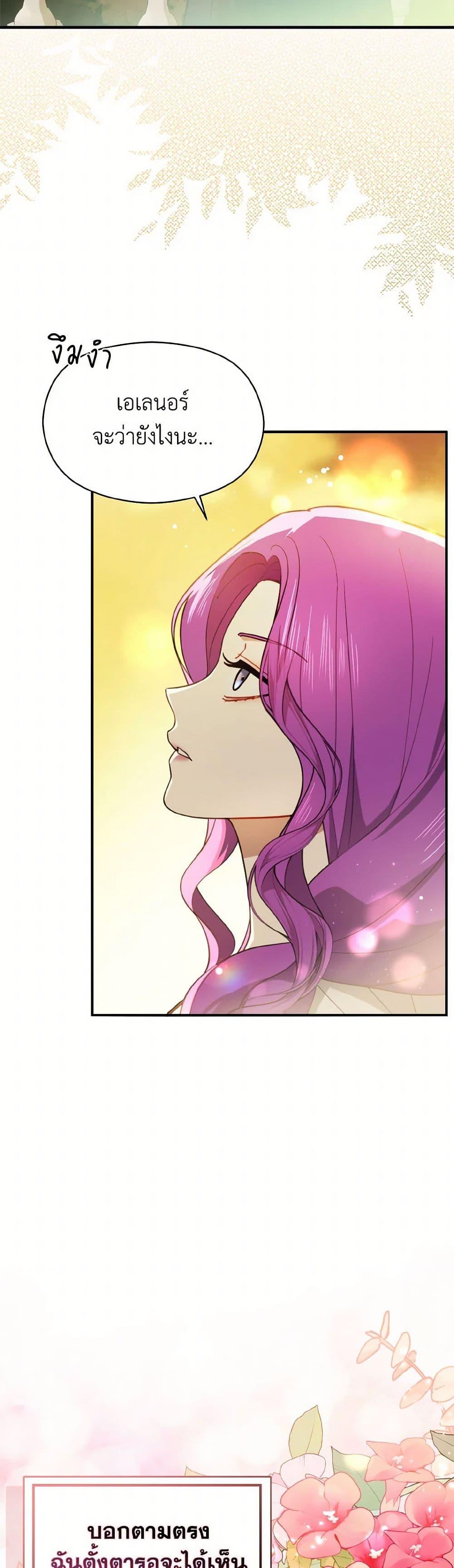 Manga-lc-com อ่านมังงะ อ่านการ์ตูน ออนไลน์ ฟรี I Didn’t Mean to Seduce the Male Lead! ตอนที่ 1 2 3 4 5 6 7 8 9 10 11 12 13 14 ฟรี ไม่มีโฆษณา Manga-lc - อ่าน มังงะ อ่าน การ์ตูน ออนไลน์ อ่านมังงะ ฟรี