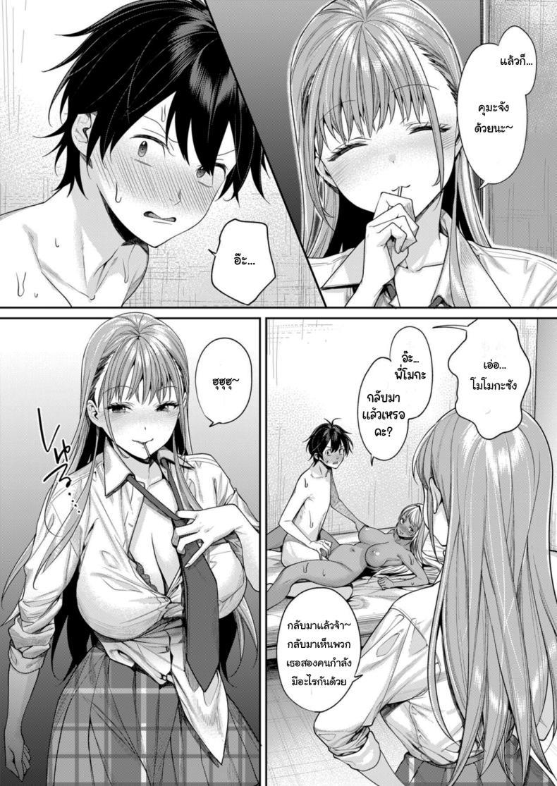 Doujin-Lc- อ่าน โดจิน มังฮวา เกาหลี ญี่ปุ่น จีน แปลไทย คนเดียวกันหรอกเหรอเนี่ย [Yakiniku Teikoku (MGMEE)] Shirokuro Kanojo ga Dekita Riyuu ตอนที่ 1 2 3 4 5 6 7 8 9 10 11 12 13 14 ฟรี ไม่มีโฆษณา อ่าน โดจิน Manhwa เกาหลี ญี่ปุ่น จีน เรามีครบ คัดมาให้เน้นๆ โดจิน 18+ รับประกันความฟินโดย  Doujin Lc