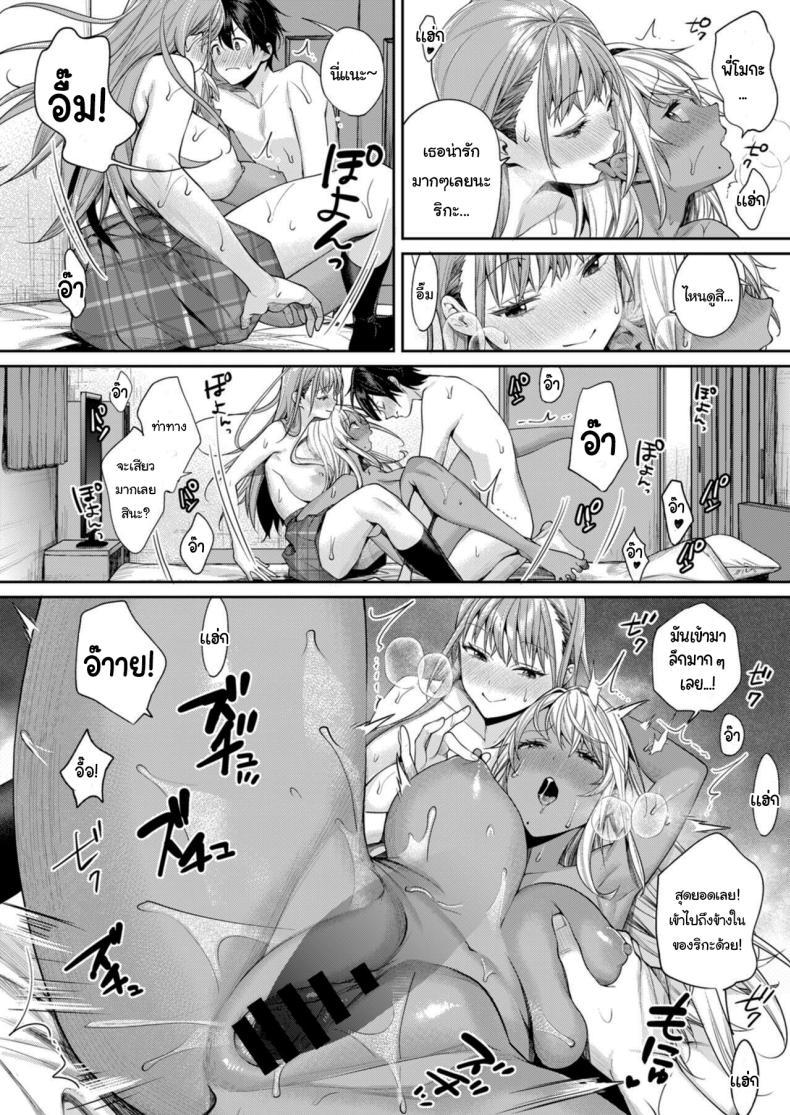 Doujin-Lc- อ่าน โดจิน มังฮวา เกาหลี ญี่ปุ่น จีน แปลไทย คนเดียวกันหรอกเหรอเนี่ย [Yakiniku Teikoku (MGMEE)] Shirokuro Kanojo ga Dekita Riyuu ตอนที่ 1 2 3 4 5 6 7 8 9 10 11 12 13 14 ฟรี ไม่มีโฆษณา อ่าน โดจิน Manhwa เกาหลี ญี่ปุ่น จีน เรามีครบ คัดมาให้เน้นๆ โดจิน 18+ รับประกันความฟินโดย  Doujin Lc