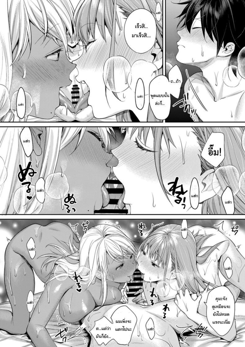 Doujin-Lc- อ่าน โดจิน มังฮวา เกาหลี ญี่ปุ่น จีน แปลไทย คนเดียวกันหรอกเหรอเนี่ย [Yakiniku Teikoku (MGMEE)] Shirokuro Kanojo ga Dekita Riyuu ตอนที่ 1 2 3 4 5 6 7 8 9 10 11 12 13 14 ฟรี ไม่มีโฆษณา อ่าน โดจิน Manhwa เกาหลี ญี่ปุ่น จีน เรามีครบ คัดมาให้เน้นๆ โดจิน 18+ รับประกันความฟินโดย  Doujin Lc
