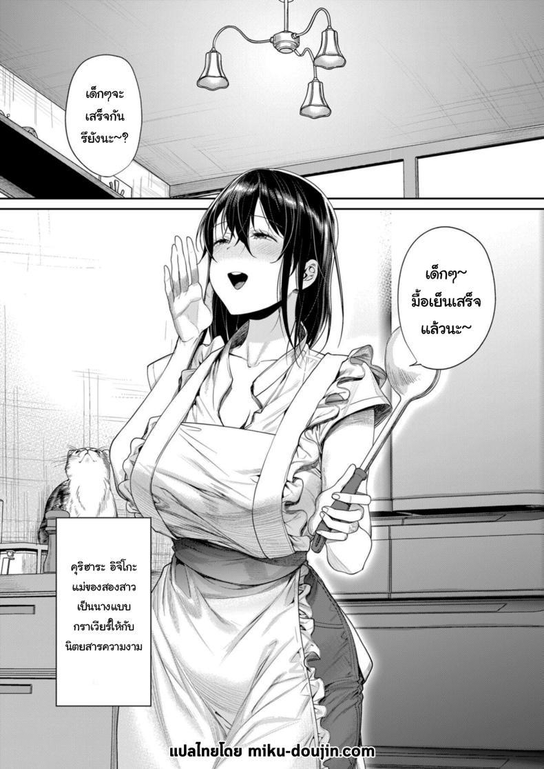Doujin-Lc- อ่าน โดจิน มังฮวา เกาหลี ญี่ปุ่น จีน แปลไทย คนเดียวกันหรอกเหรอเนี่ย [Yakiniku Teikoku (MGMEE)] Shirokuro Kanojo ga Dekita Riyuu ตอนที่ 1 2 3 4 5 6 7 8 9 10 11 12 13 14 ฟรี ไม่มีโฆษณา อ่าน โดจิน Manhwa เกาหลี ญี่ปุ่น จีน เรามีครบ คัดมาให้เน้นๆ โดจิน 18+ รับประกันความฟินโดย  Doujin Lc