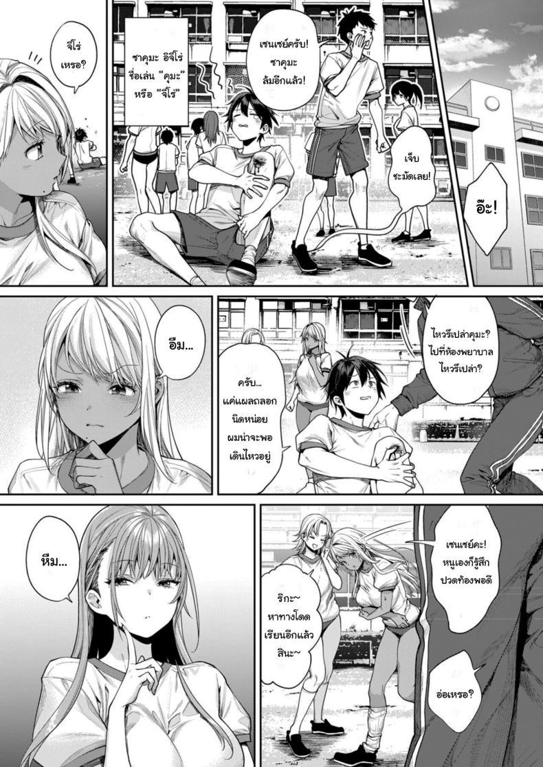Doujin-Lc- อ่าน โดจิน มังฮวา เกาหลี ญี่ปุ่น จีน แปลไทย คนเดียวกันหรอกเหรอเนี่ย [Yakiniku Teikoku (MGMEE)] Shirokuro Kanojo ga Dekita Riyuu ตอนที่ 1 2 3 4 5 6 7 8 9 10 11 12 13 14 ฟรี ไม่มีโฆษณา อ่าน โดจิน Manhwa เกาหลี ญี่ปุ่น จีน เรามีครบ คัดมาให้เน้นๆ โดจิน 18+ รับประกันความฟินโดย  Doujin Lc