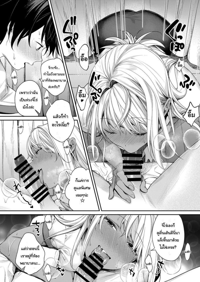 Doujin-Lc- อ่าน โดจิน มังฮวา เกาหลี ญี่ปุ่น จีน แปลไทย คนเดียวกันหรอกเหรอเนี่ย [Yakiniku Teikoku (MGMEE)] Shirokuro Kanojo ga Dekita Riyuu ตอนที่ 1 2 3 4 5 6 7 8 9 10 11 12 13 14 ฟรี ไม่มีโฆษณา อ่าน โดจิน Manhwa เกาหลี ญี่ปุ่น จีน เรามีครบ คัดมาให้เน้นๆ โดจิน 18+ รับประกันความฟินโดย  Doujin Lc