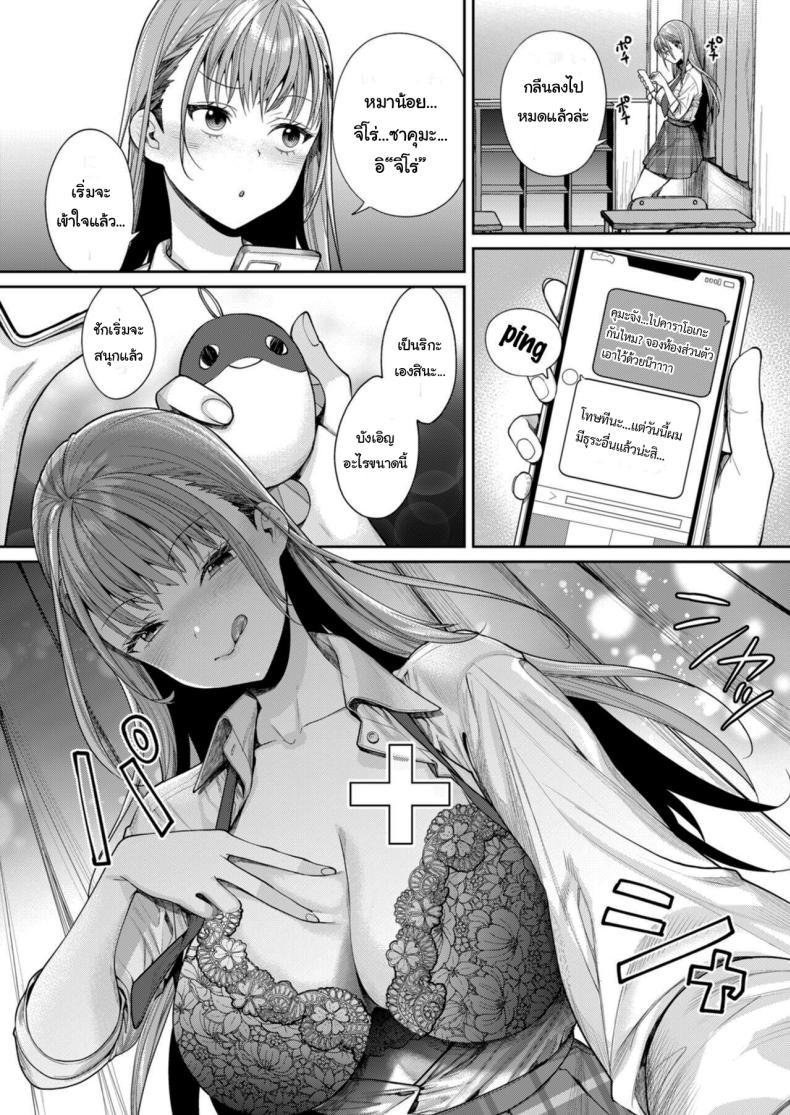 Doujin-Lc- อ่าน โดจิน มังฮวา เกาหลี ญี่ปุ่น จีน แปลไทย คนเดียวกันหรอกเหรอเนี่ย [Yakiniku Teikoku (MGMEE)] Shirokuro Kanojo ga Dekita Riyuu ตอนที่ 1 2 3 4 5 6 7 8 9 10 11 12 13 14 ฟรี ไม่มีโฆษณา อ่าน โดจิน Manhwa เกาหลี ญี่ปุ่น จีน เรามีครบ คัดมาให้เน้นๆ โดจิน 18+ รับประกันความฟินโดย  Doujin Lc