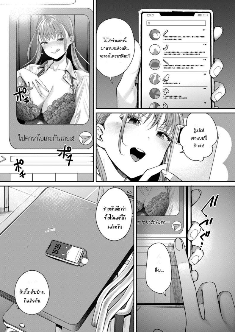 Doujin-Lc- อ่าน โดจิน มังฮวา เกาหลี ญี่ปุ่น จีน แปลไทย คนเดียวกันหรอกเหรอเนี่ย [Yakiniku Teikoku (MGMEE)] Shirokuro Kanojo ga Dekita Riyuu ตอนที่ 1 2 3 4 5 6 7 8 9 10 11 12 13 14 ฟรี ไม่มีโฆษณา อ่าน โดจิน Manhwa เกาหลี ญี่ปุ่น จีน เรามีครบ คัดมาให้เน้นๆ โดจิน 18+ รับประกันความฟินโดย  Doujin Lc