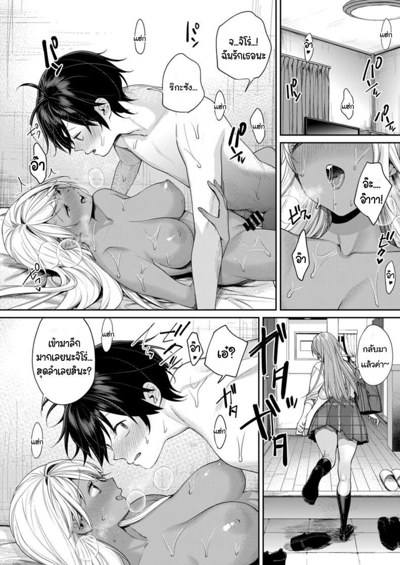 Doujin-Lc- อ่าน โดจิน มังฮวา เกาหลี ญี่ปุ่น จีน แปลไทย คนเดียวกันหรอกเหรอเนี่ย [Yakiniku Teikoku (MGMEE)] Shirokuro Kanojo ga Dekita Riyuu ตอนที่ 1 2 3 4 5 6 7 8 9 10 11 12 13 14 ฟรี ไม่มีโฆษณา อ่าน โดจิน Manhwa เกาหลี ญี่ปุ่น จีน เรามีครบ คัดมาให้เน้นๆ โดจิน 18+ รับประกันความฟินโดย  Doujin Lc