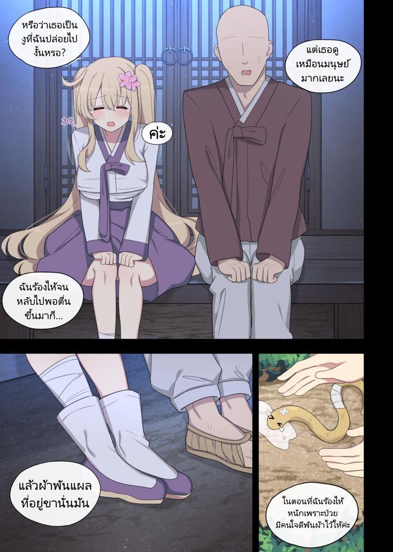 Doujin-Lc- อ่าน โดจิน มังฮวา เกาหลี ญี่ปุ่น จีน แปลไทย การตอบแทนของนกนางแอ่น [poyeop] The swallow that repaid a favor ตอนที่ 1 2 3 4 5 6 7 8 9 10 11 12 13 14 ฟรี ไม่มีโฆษณา อ่าน โดจิน Manhwa เกาหลี ญี่ปุ่น จีน เรามีครบ คัดมาให้เน้นๆ โดจิน 18+ รับประกันความฟินโดย  Doujin Lc